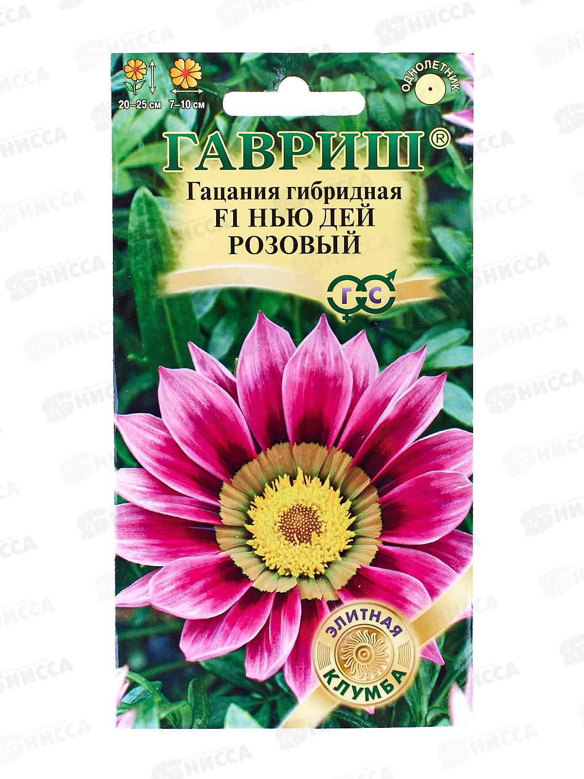 Гацания Нью Дей Розовый F1 4шт *10 ГШ