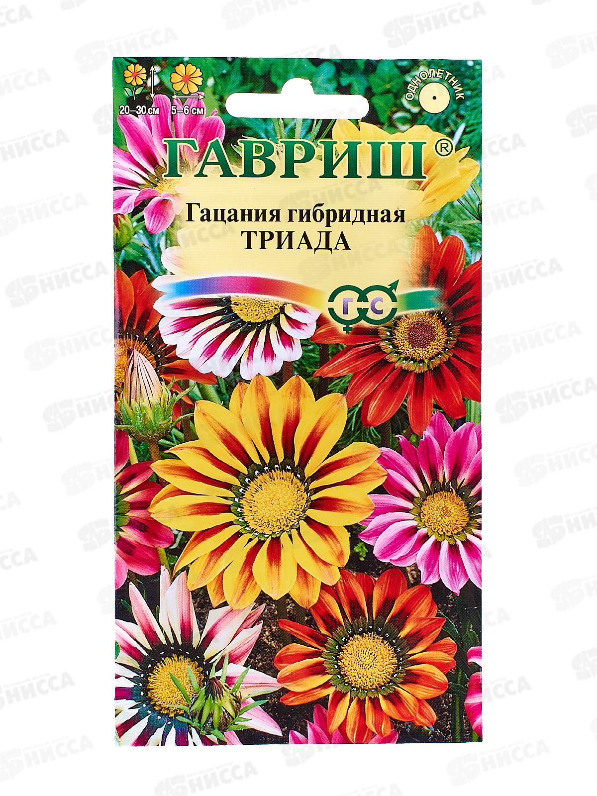 Гацания Триада смесь 0,05г *10 ГШ +