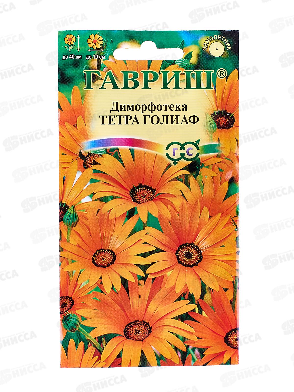 Диморфотека Тетра Голиаф 0,2г  *10 ГШ +