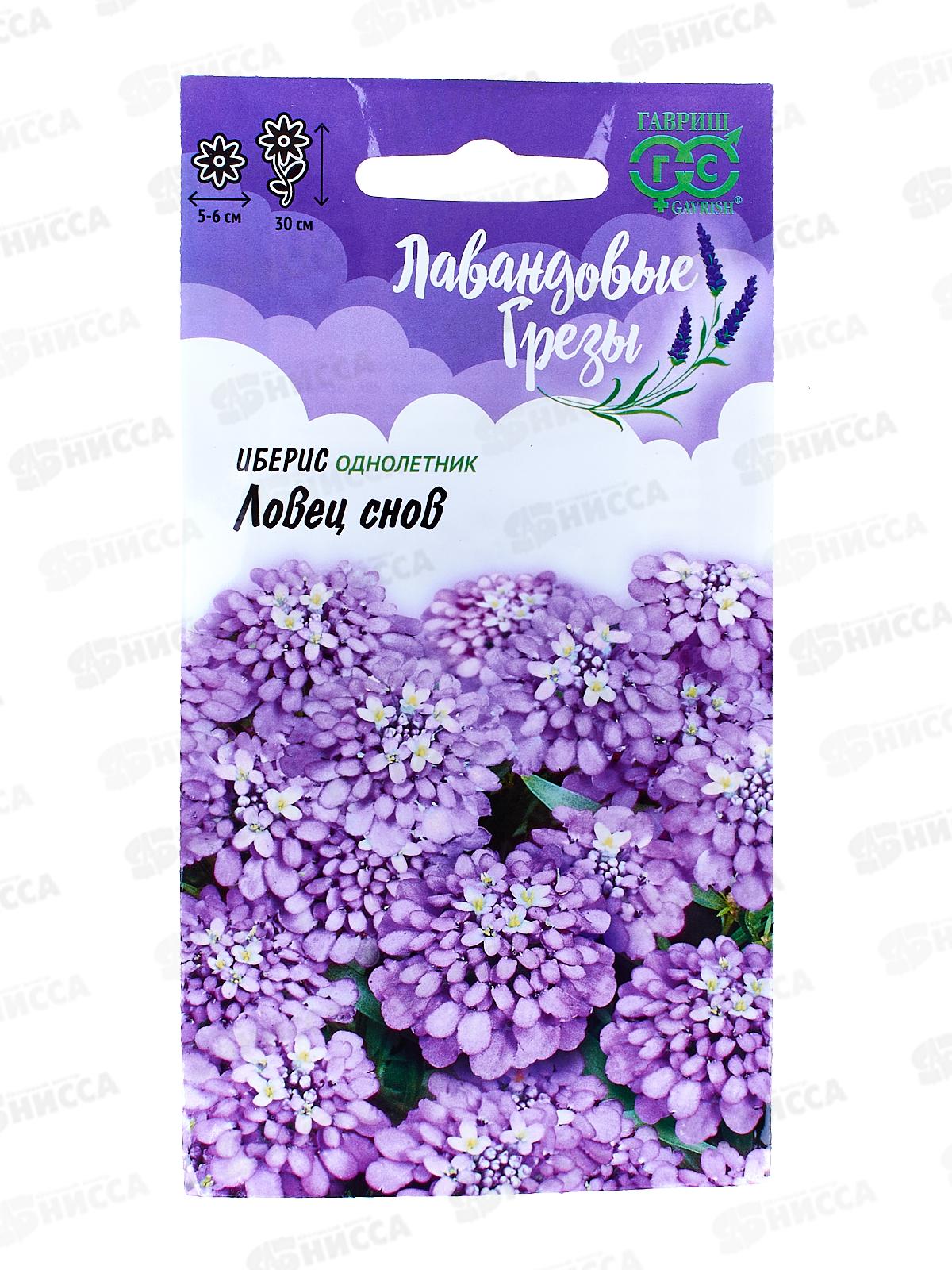 Иберис Ловец снов 0,2г *10 ГШ +