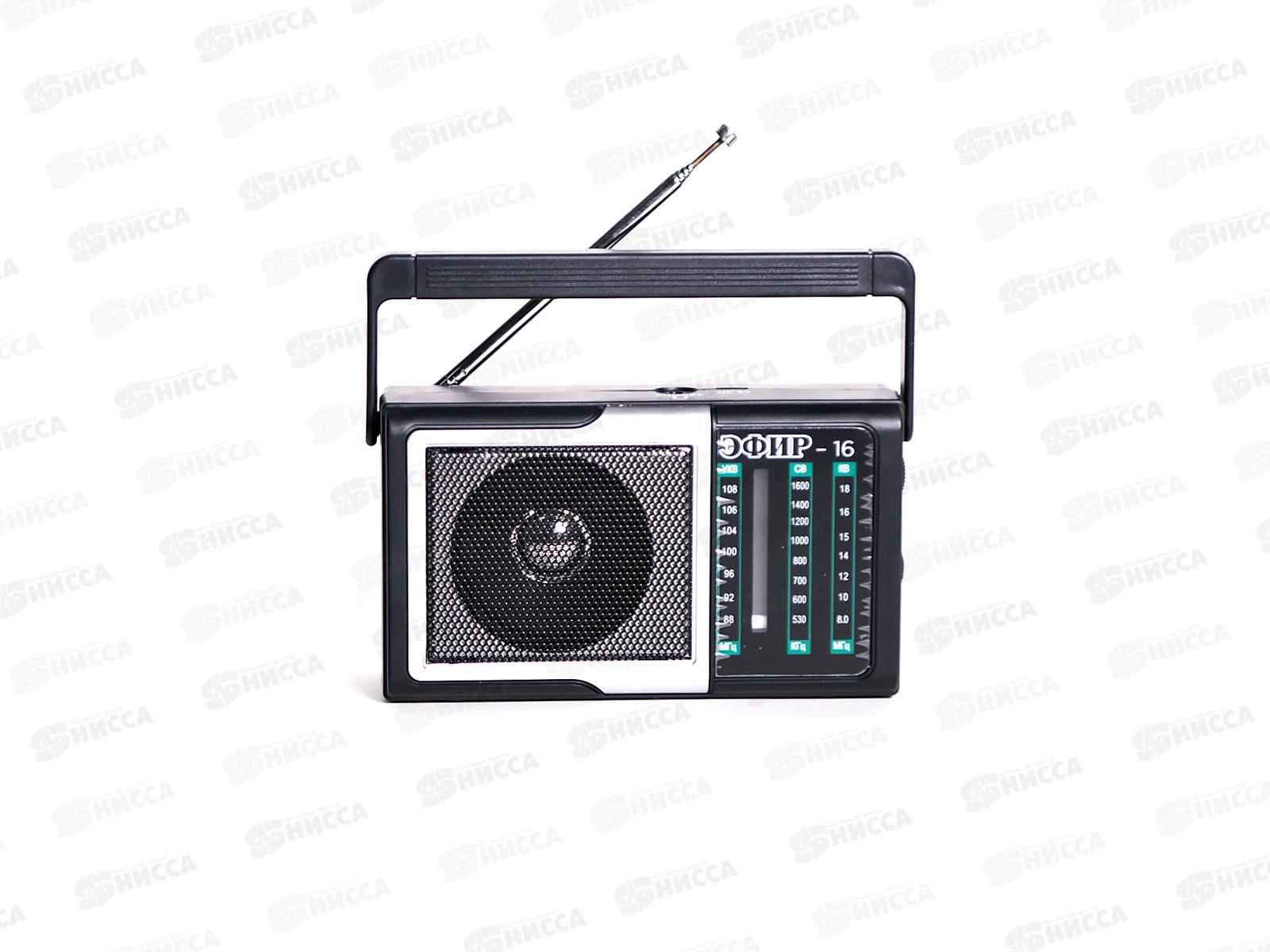 РАДИОПРИЕМНИК Эфир-16 (УКВ 76-108Мгц, СВ 530-1600КГц, КВ, 2*AA, аккумулятор 500мАч)