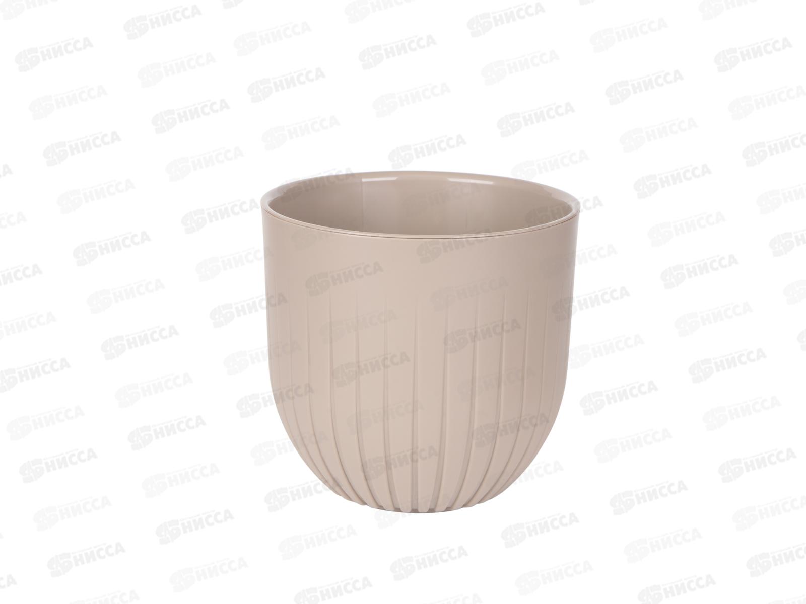 Горшок для цветов  Альфа 1,4л Фраппе  *15