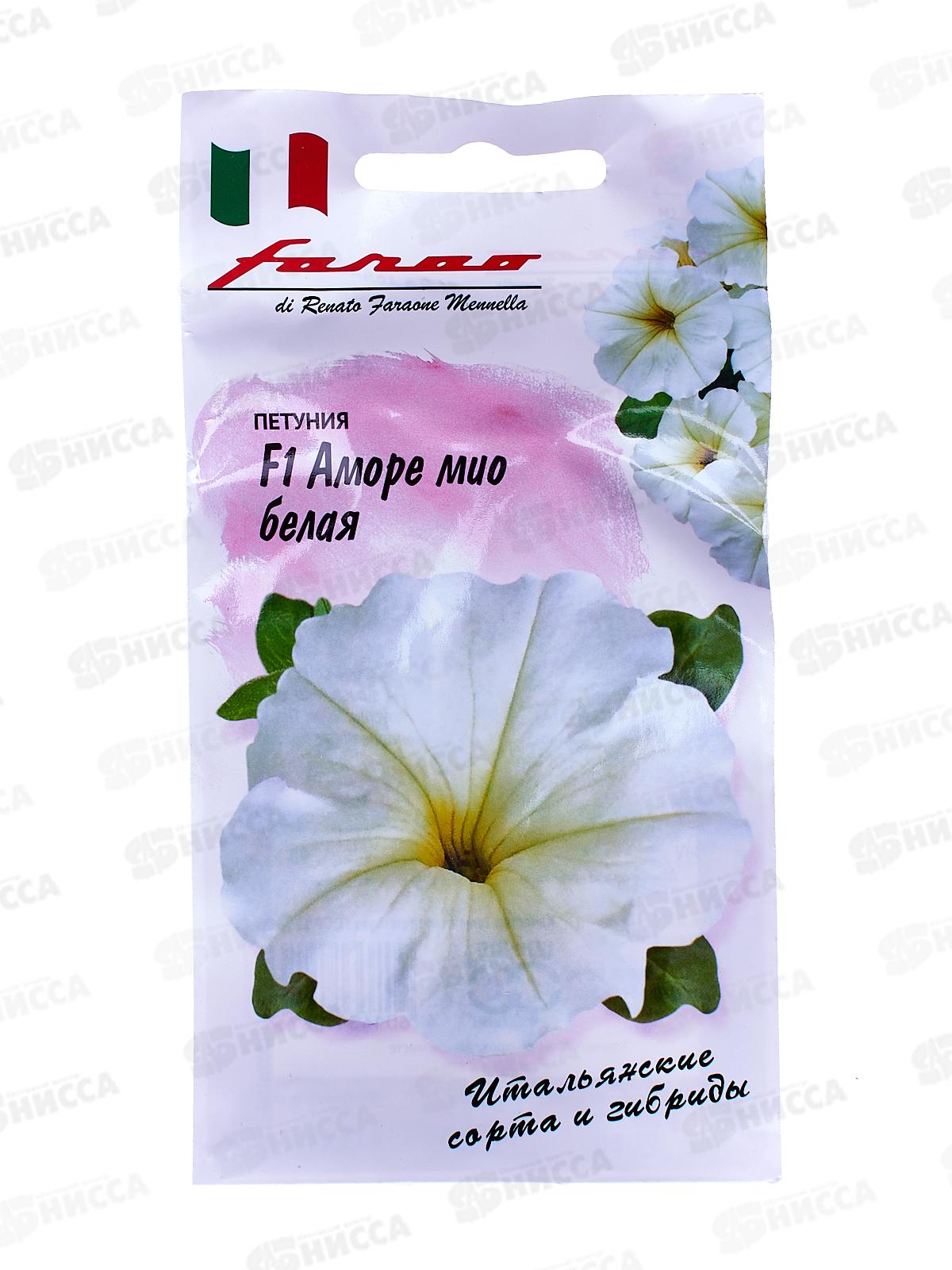 Петуния Аморе мио белая F1 7 шт в пробирке Н18 *5 ГШ +