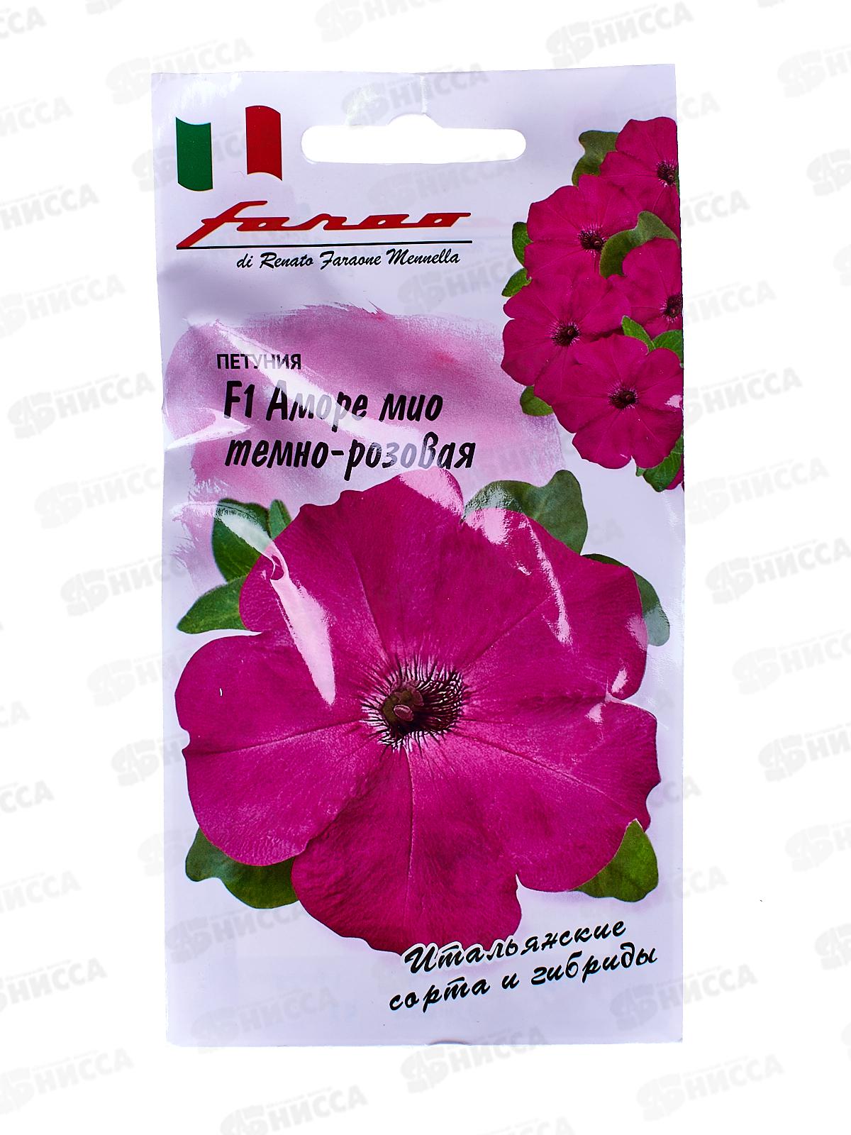 Петуния Аморе мио темно-розовая F1 10шт в пробирке Н18 *10ГШ +