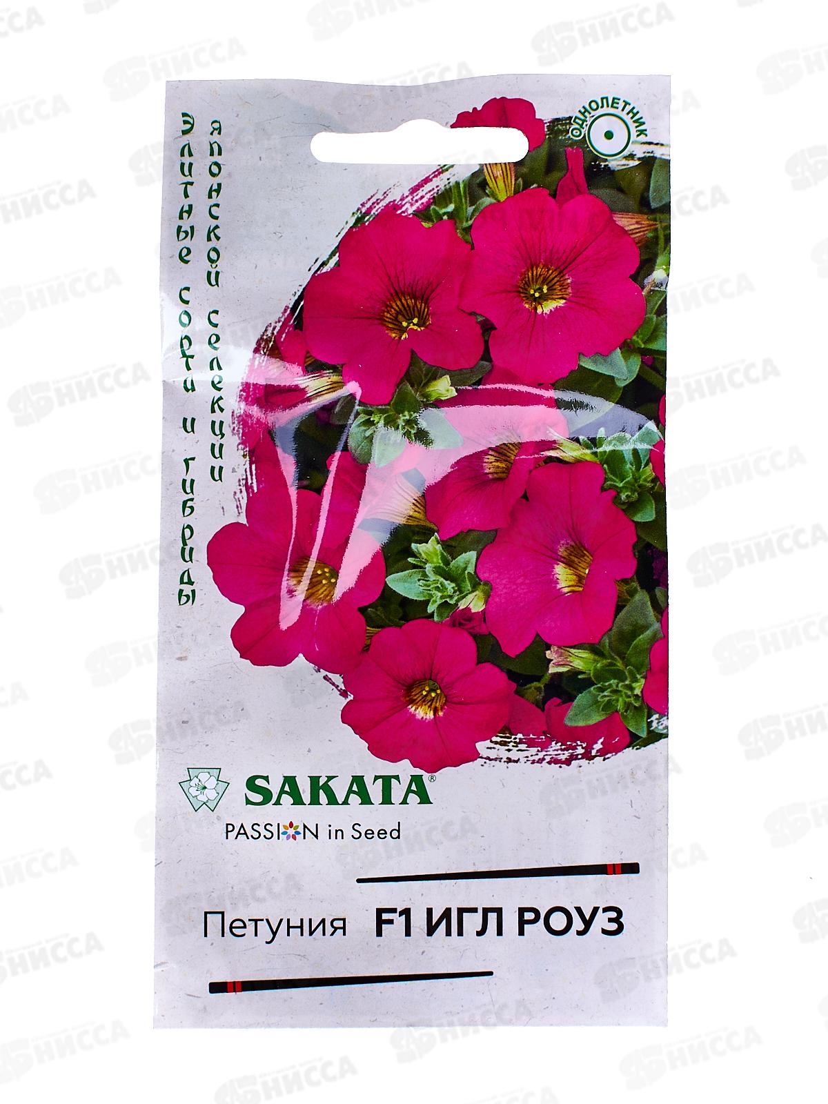 Петуния Игл роуз F1 5шт в пробирке *10 ГШ +