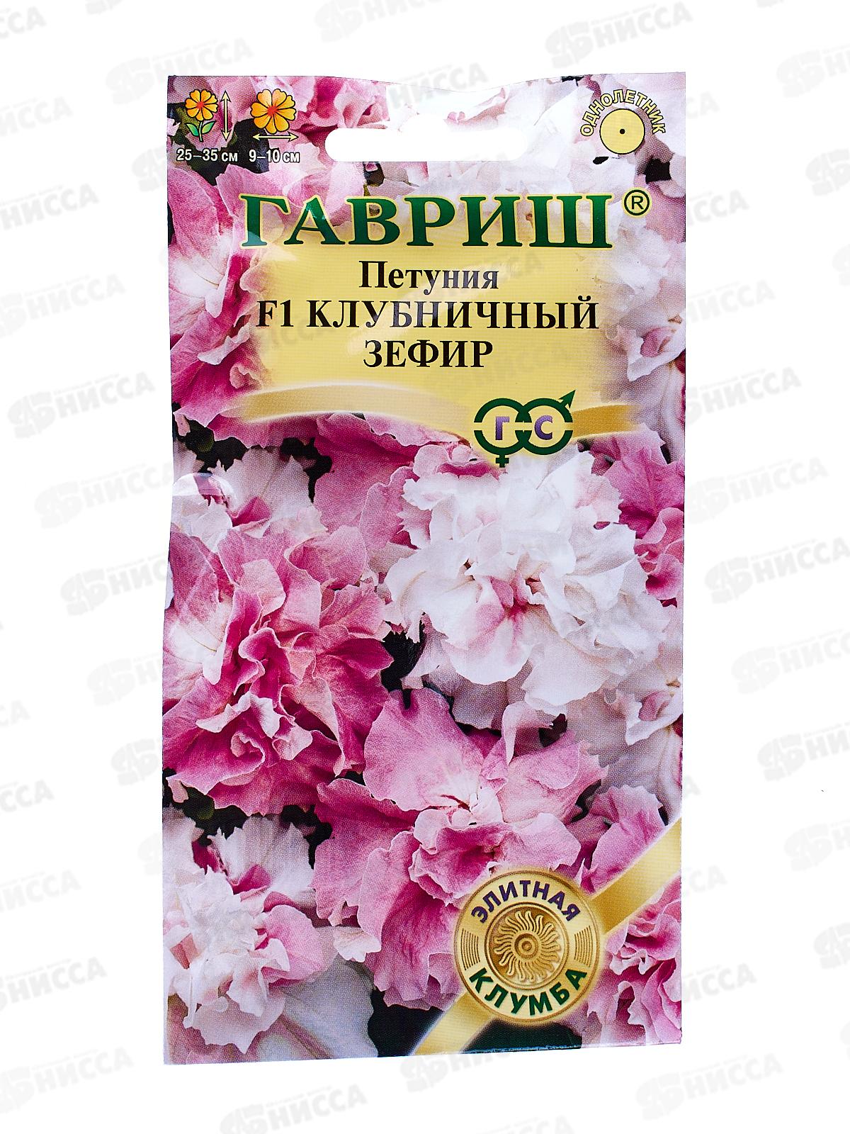 Петуния Клубничный зефир F1 5шт в пробирке *10 ГШ