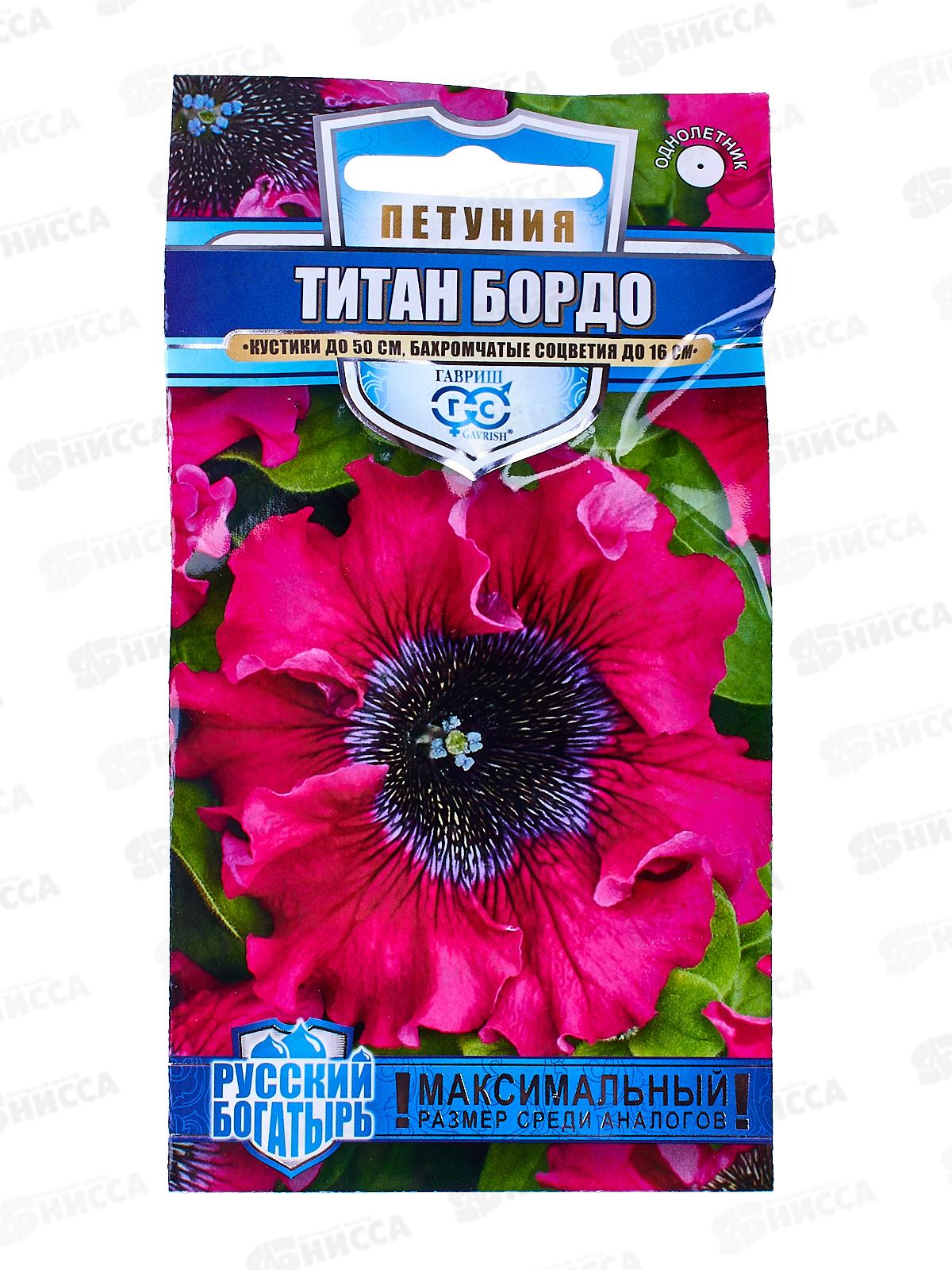 Петуния Титан Бордо 7шт проб *10 ГШ +