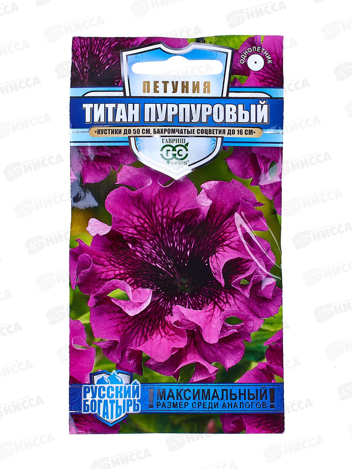 Петуния Титан Пурпуровый бахр 7шт проб *10 ГШ