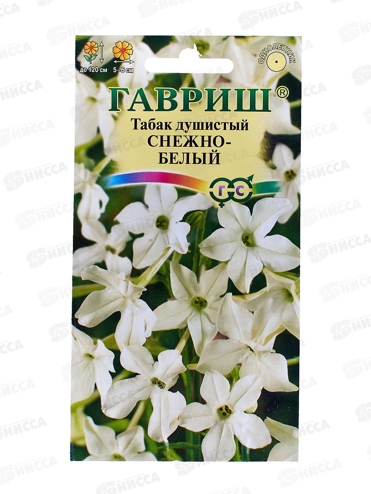 Табак Снежно-белый 0,1г душистый  *10 ГШ СРОК ДО 12.24