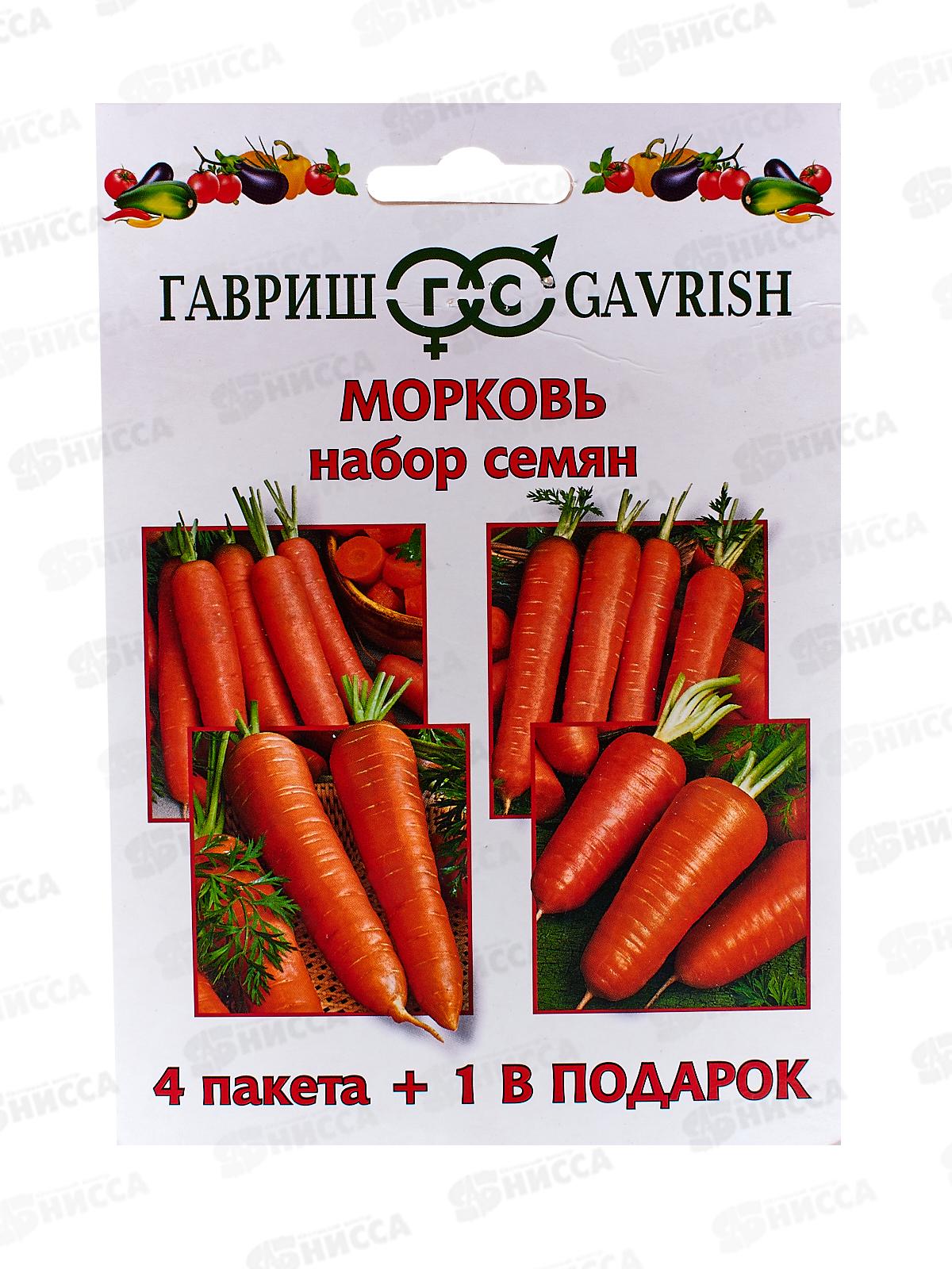 Набор семян Морковь 5пак(Лосиноостровская 13 +Московская зимняя+Нантская+Витаминная + Маттиола двурогая Вечерний аромат)   ГШ +