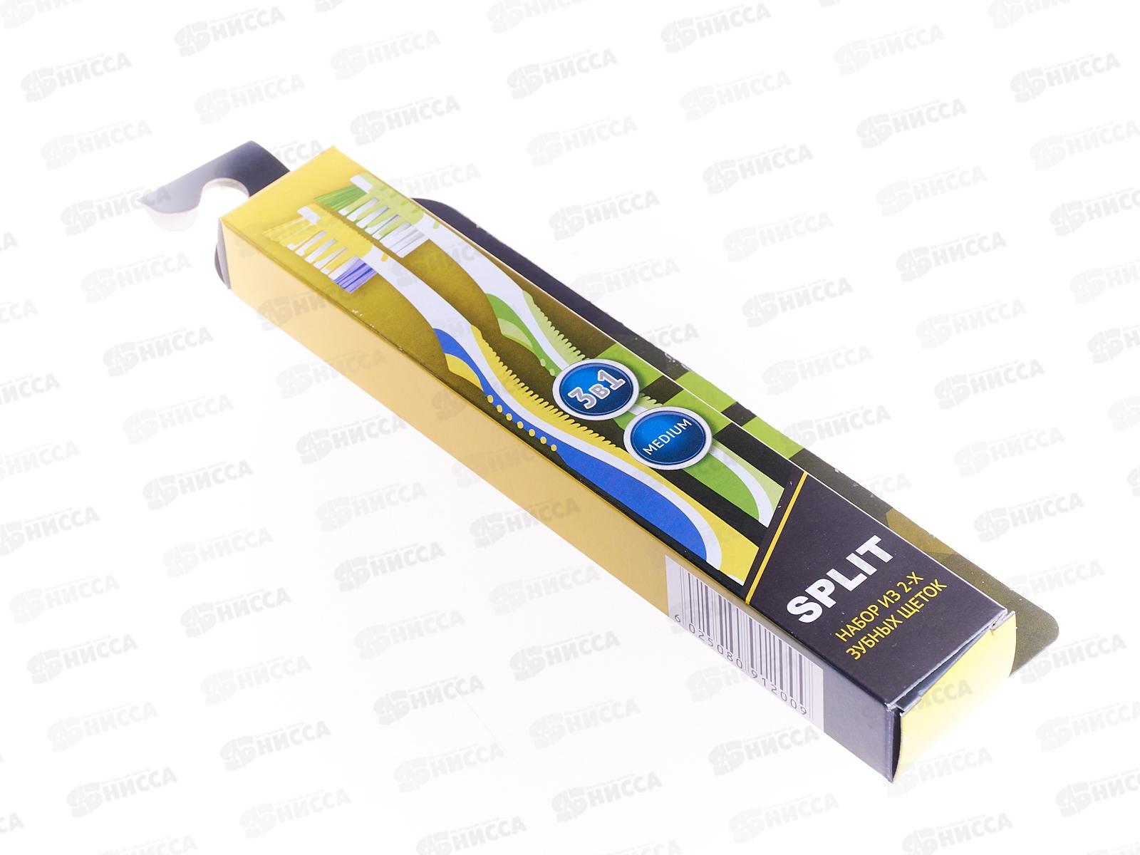 Зубная щетка МАКС Смарт 2шт желтый *20