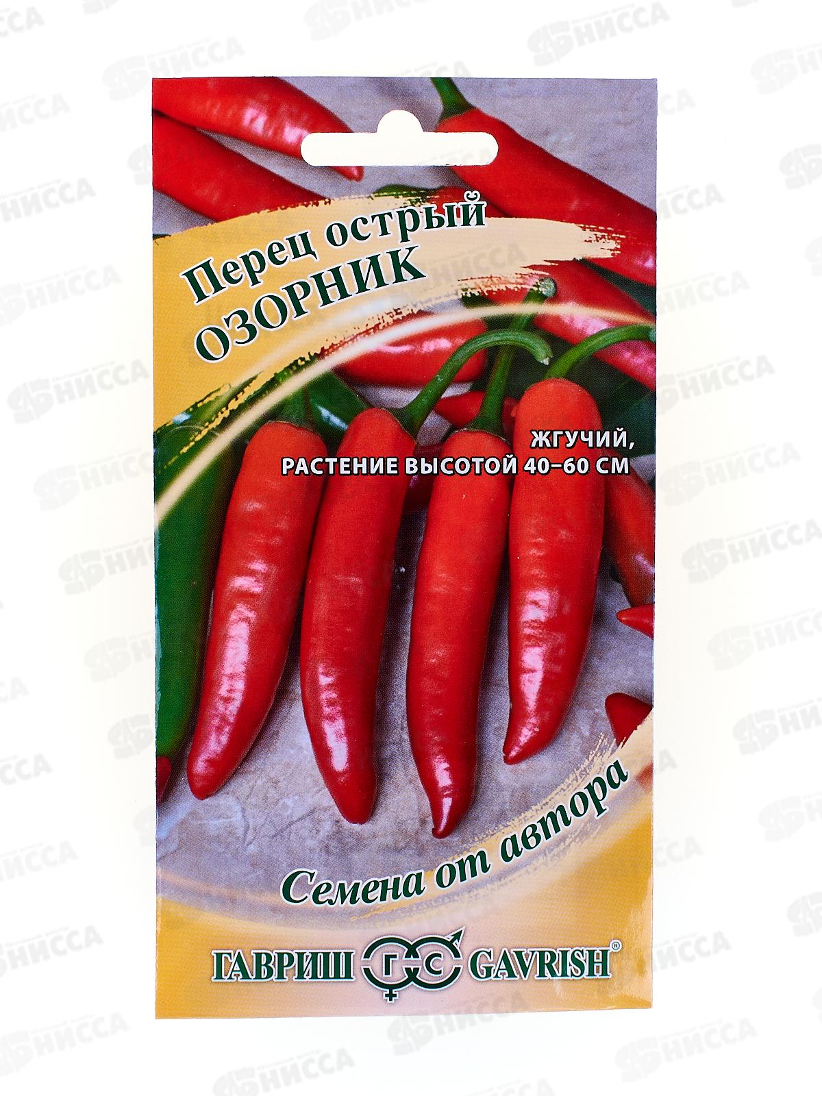 Перец Озорник 0,1г острый автор.  *10 ГШ срок до 12.25