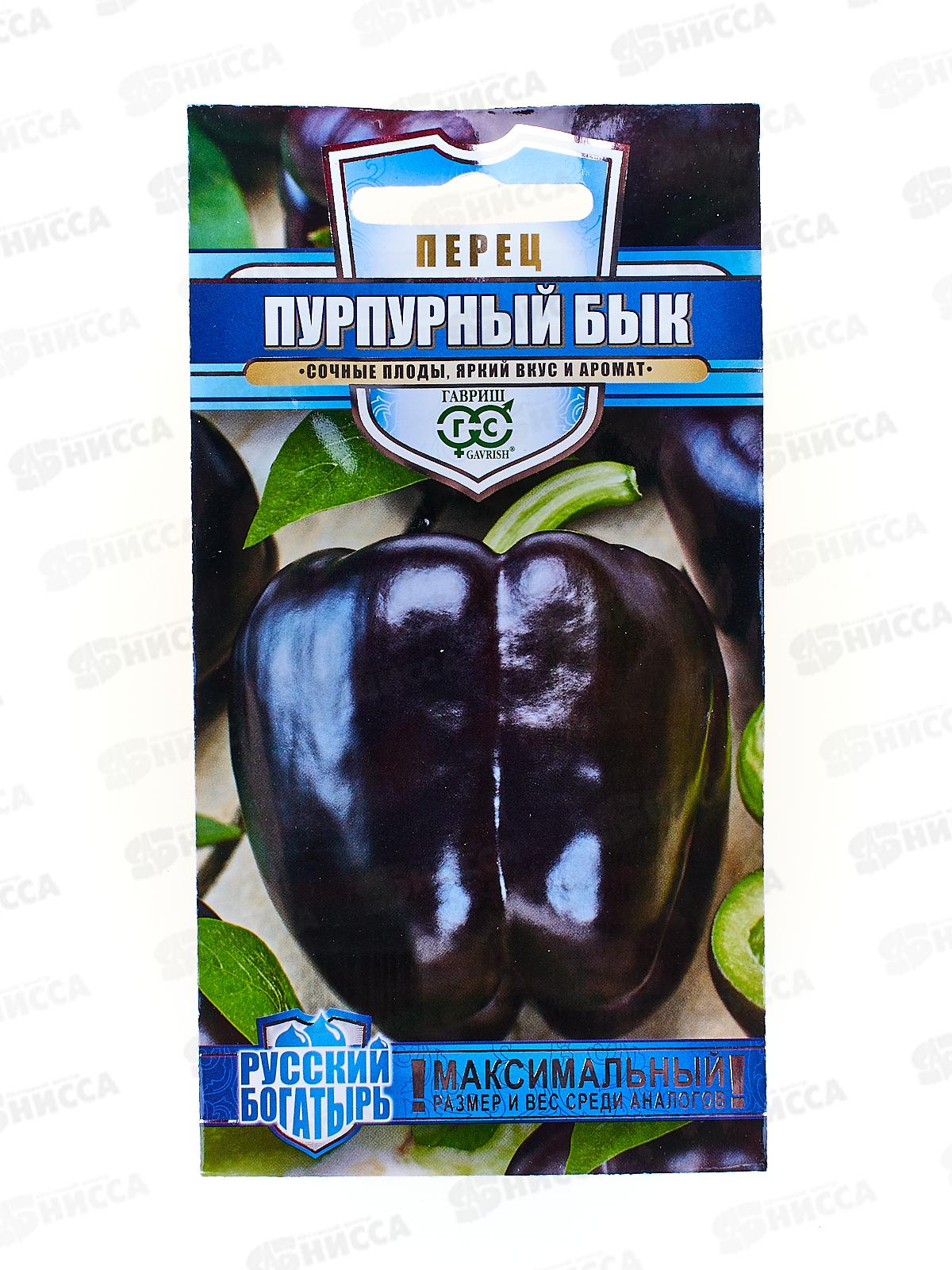 Перец Пурпурный бык 15шт  *10 ГШ срок до 12.25