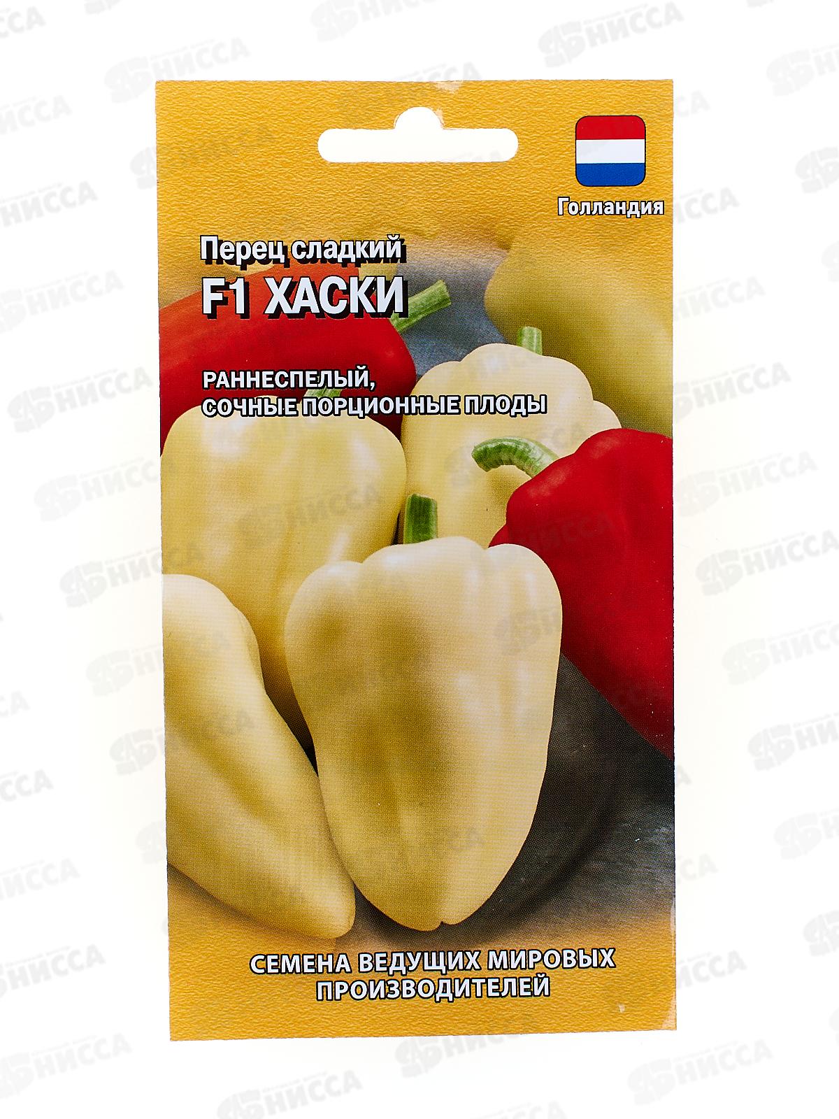 Перец Хаски F1 5шт Голландия   *5 ГШ СРОК ДО 12.24