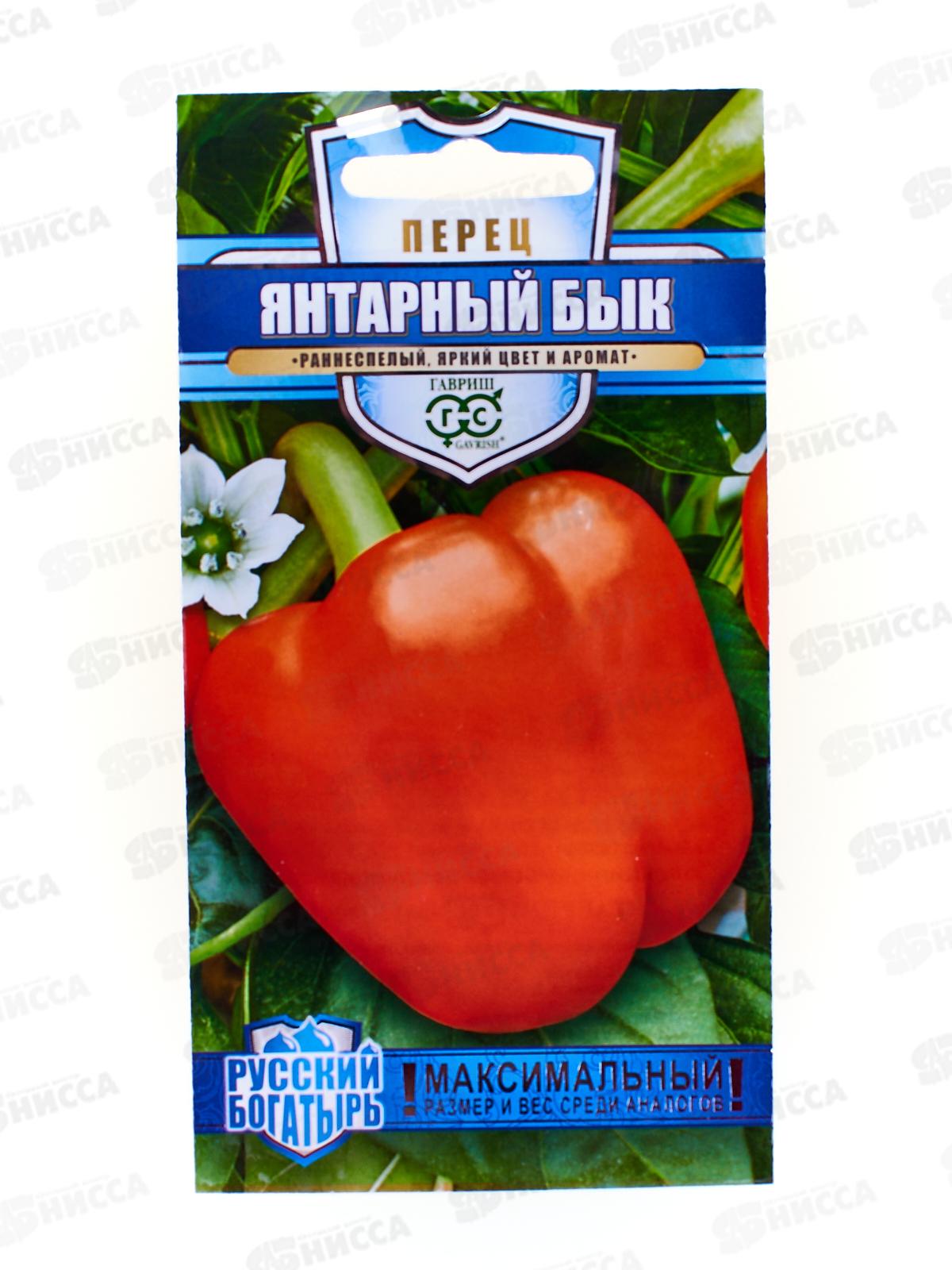 Перец Янтарный бык 10шт   *10 ГШ