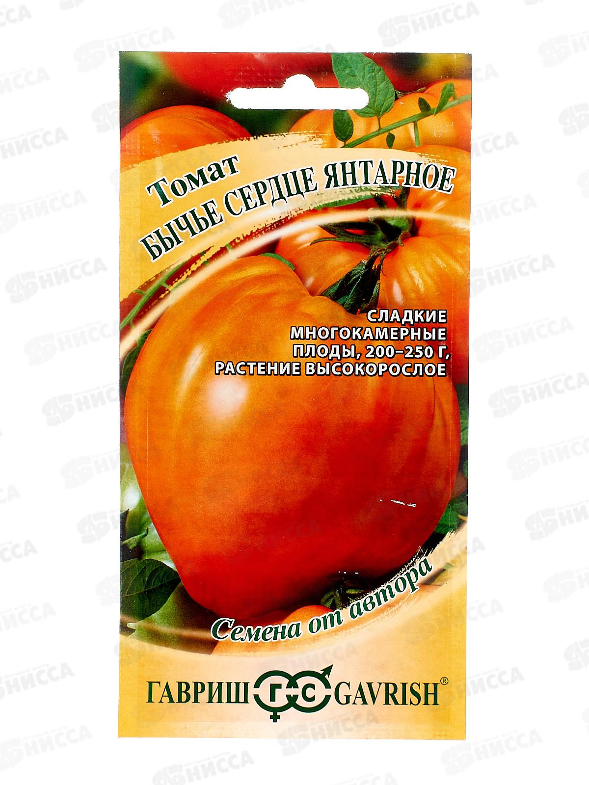 Томат Бычье сердце янтарное 0,05г автор *10 ГШ