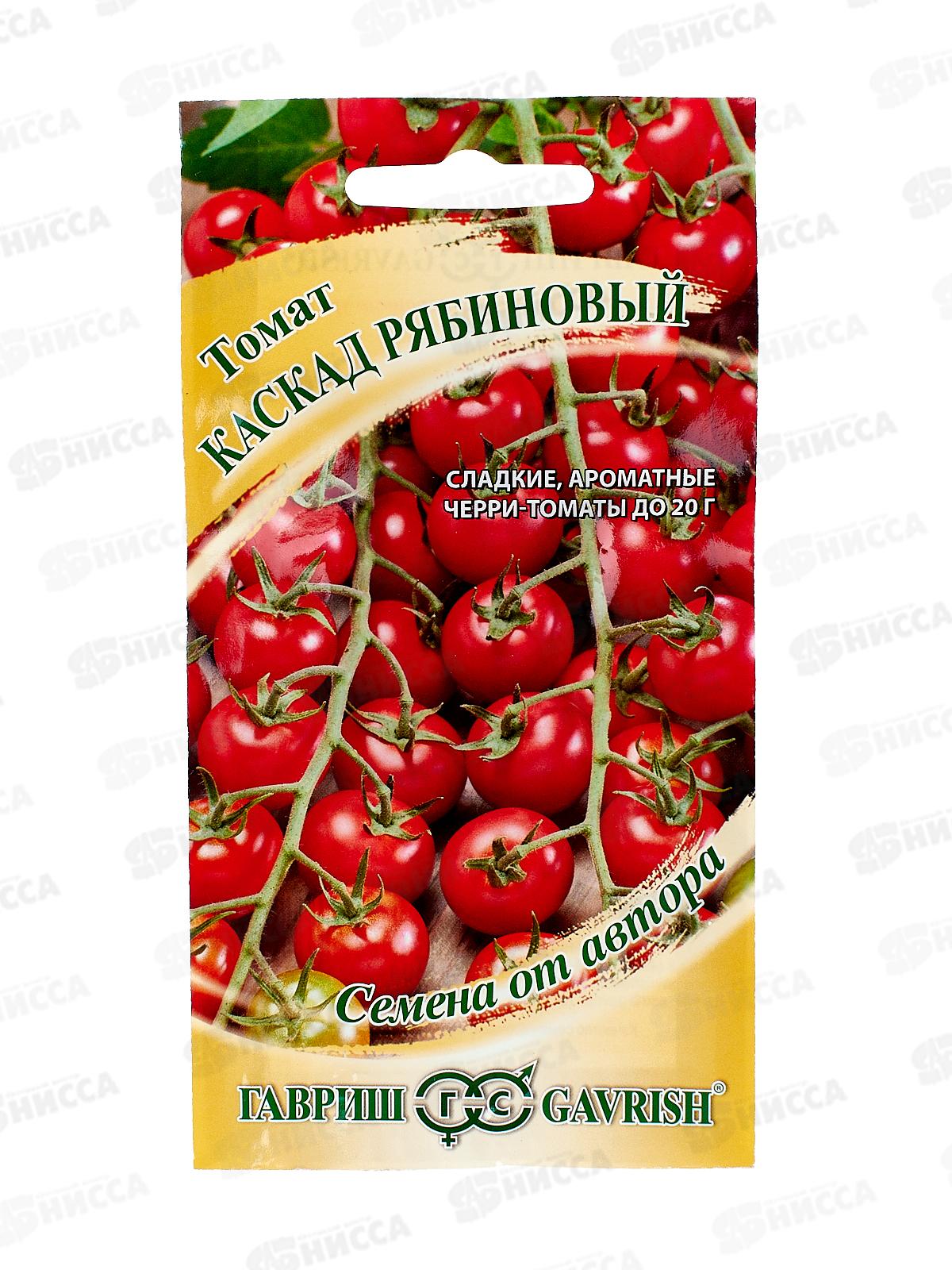 Томат Каскад рябиновый 0,05г автор *10 ГШ