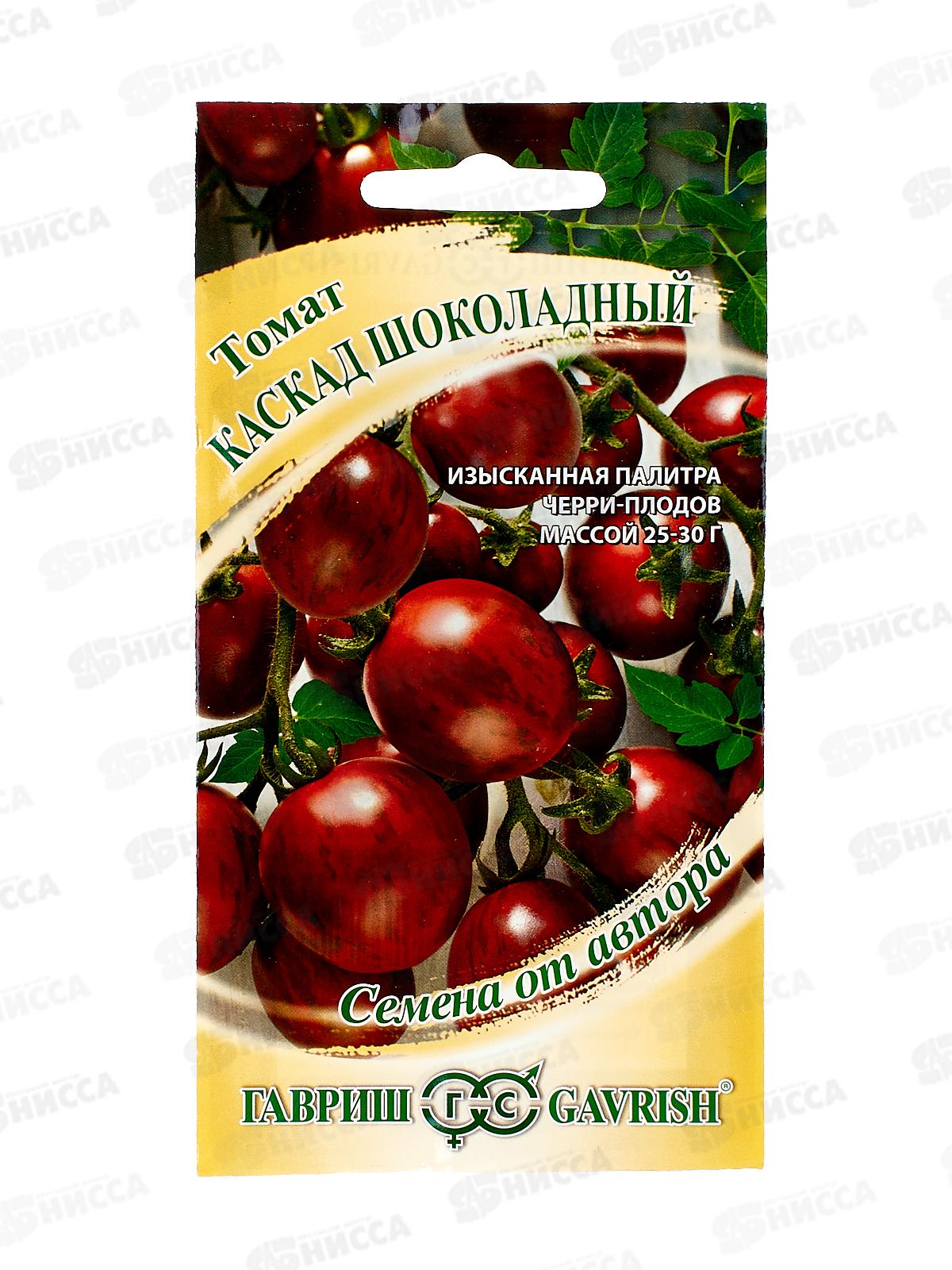 Томат Каскад шоколадный 0,1г автор *10 ГШ
