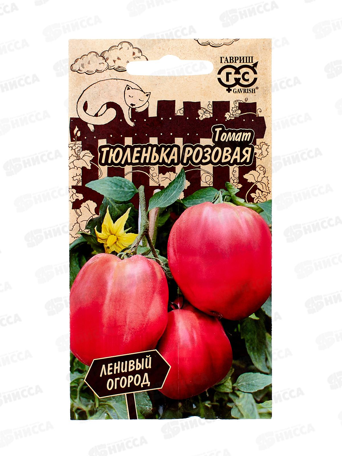 Томат Тюленька розовая 0,05г  *10 ГШ