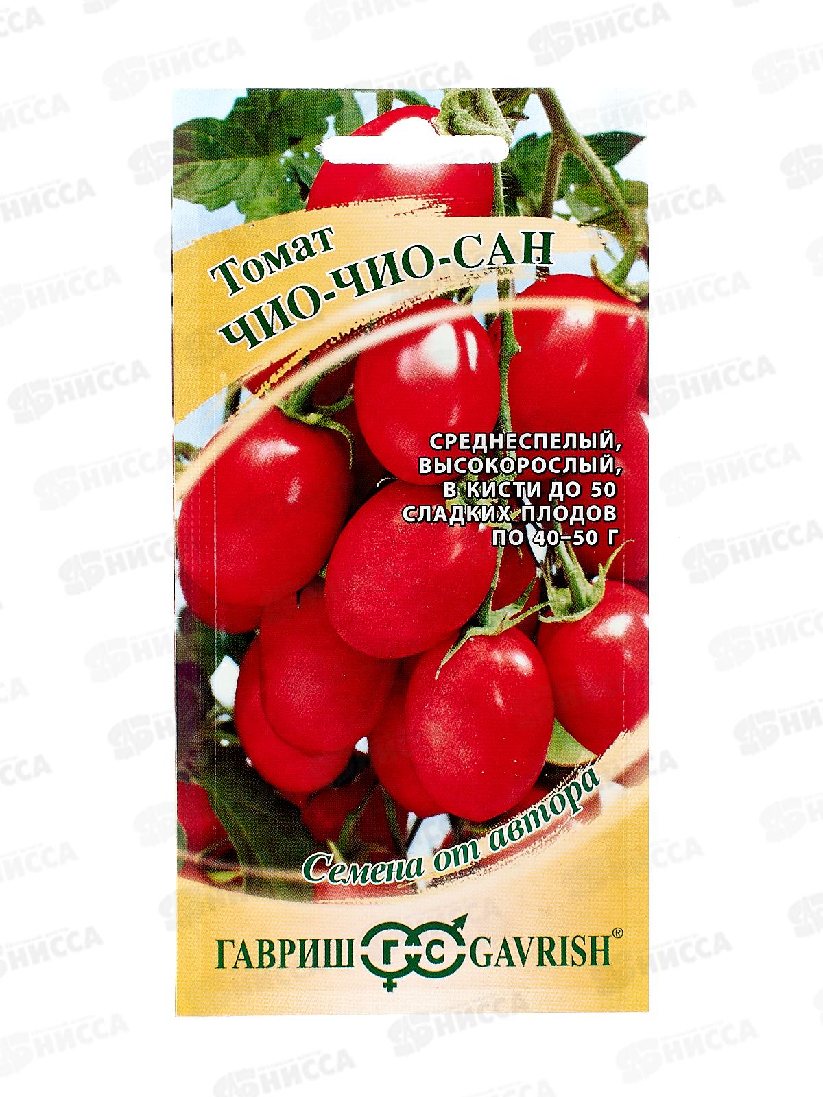 Томат Чио-чио-сан 0,1г автор *10 ГШ