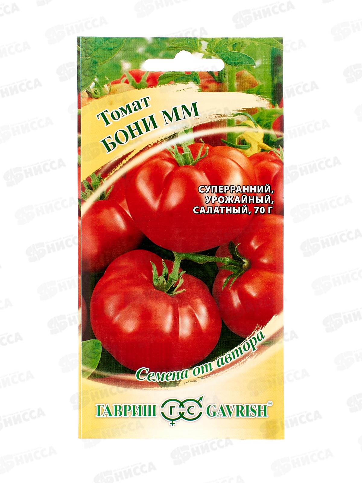 Томат Бони ММ 0,05г автор.  *10 ГШ +