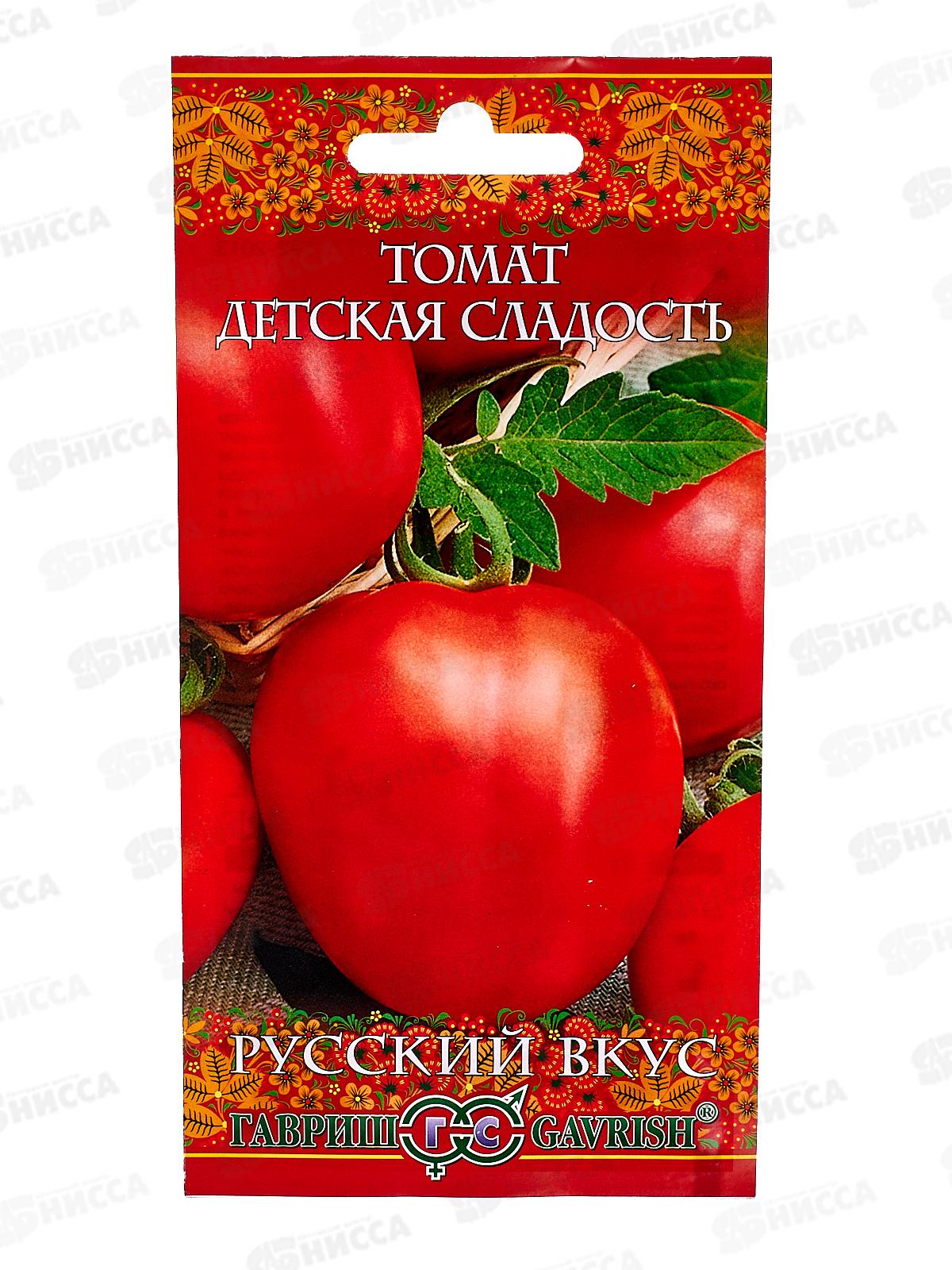 Томат Детская сладость 0,1г  *10 ГШ