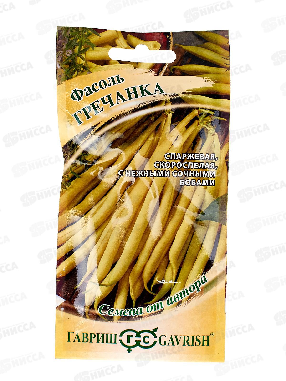 Фасоль Гречанка 5г автор *10 ГШ