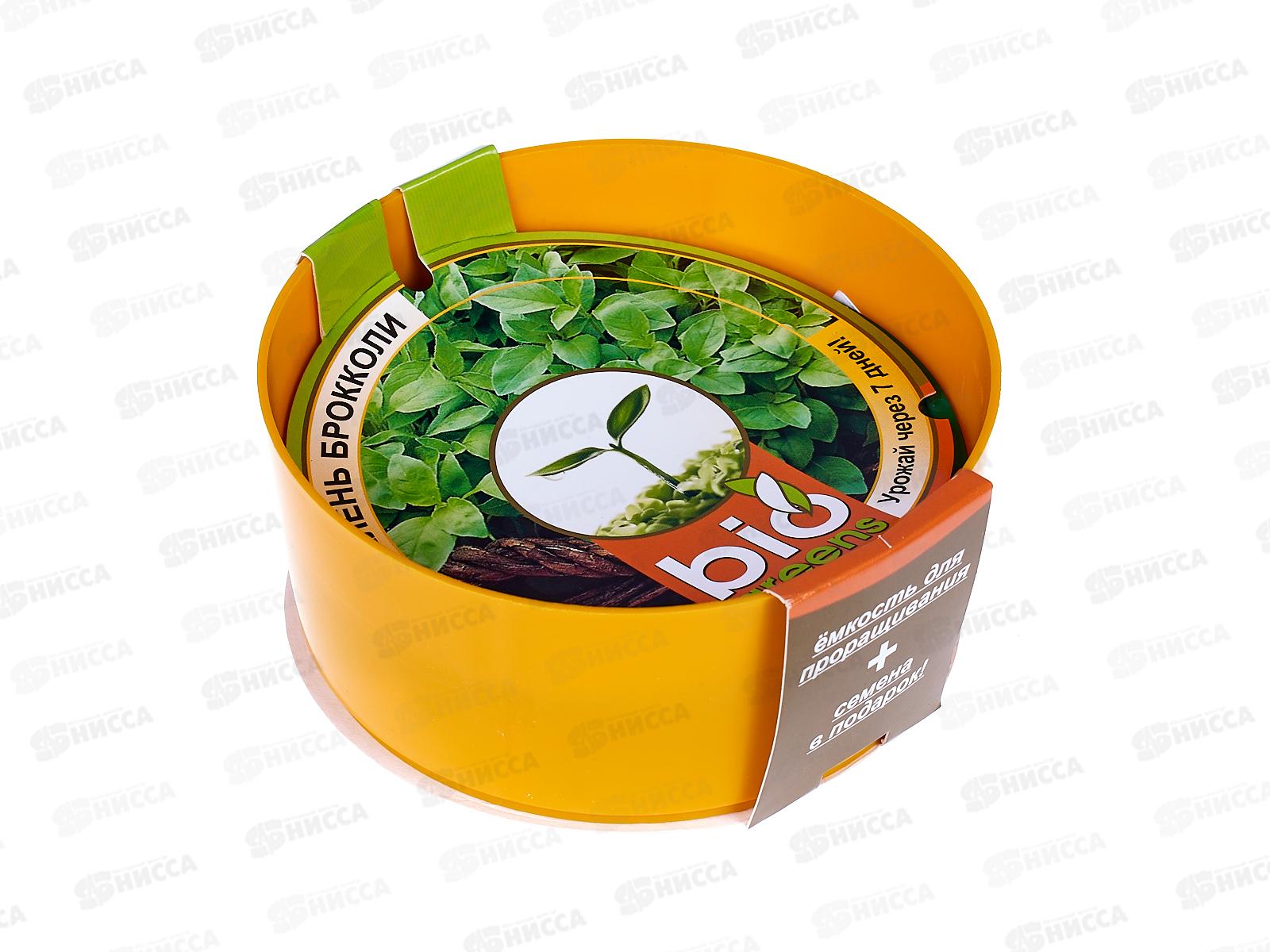 Проращиватель Свежая зелень (лоток+семена Брокколи)  ГШ СРОК ДО 12.24