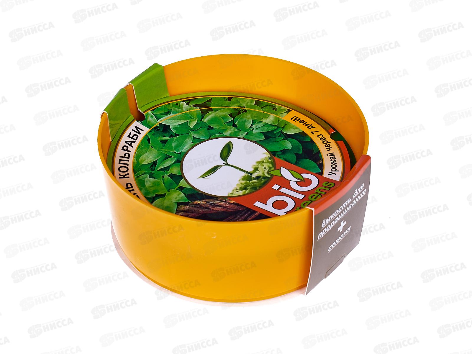 Проращиватель Свежая зелень (лоток+семена Кольраби)  ГШ СРОК ДО 12.24