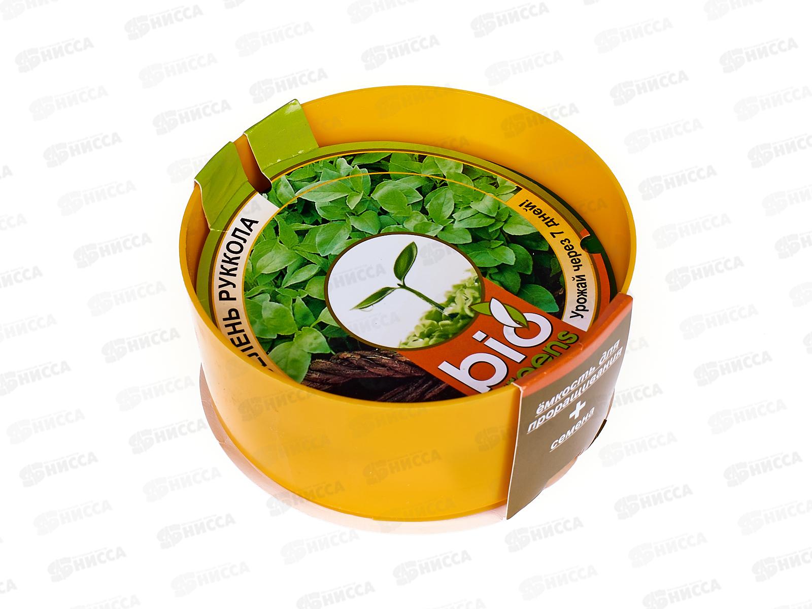 Проращиватель Свежая зелень (лоток+семена Руколы)  ГШ СРОК ДО 12.24