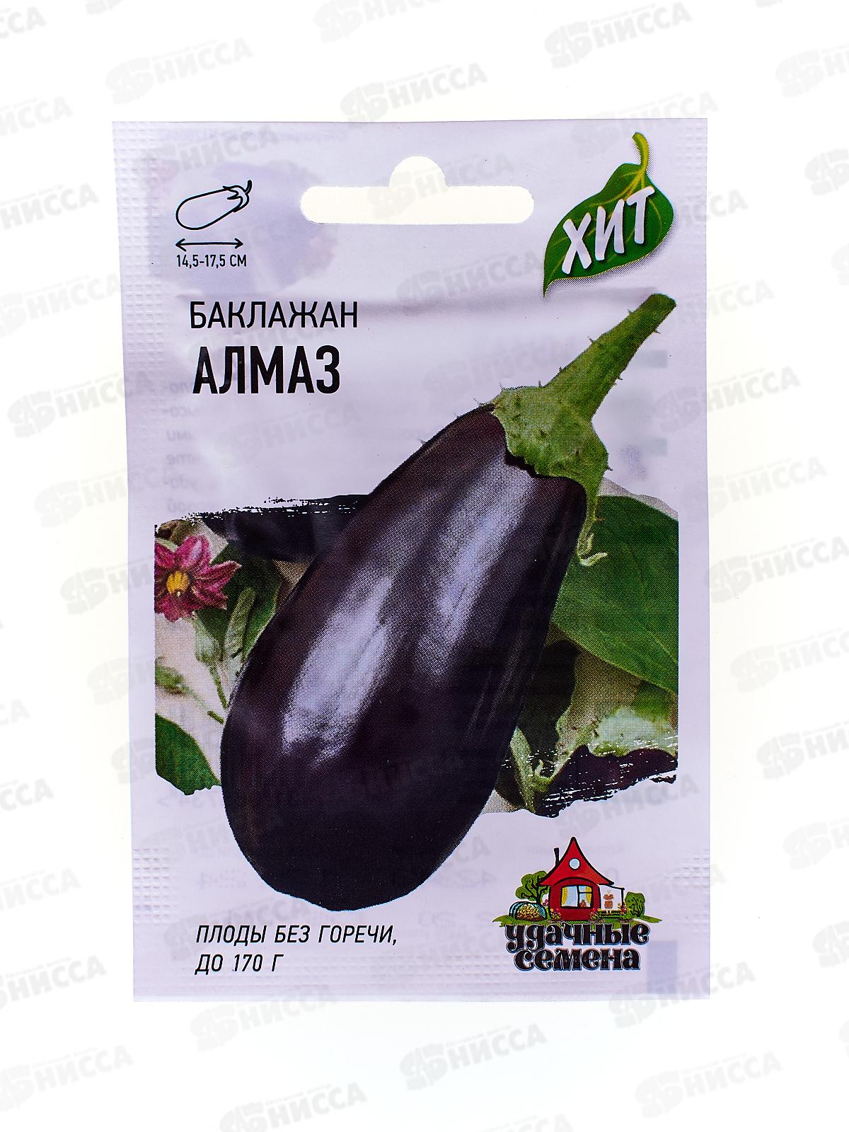 Баклажан Алмаз 0,1г Хит хЗ *10 ГШ +