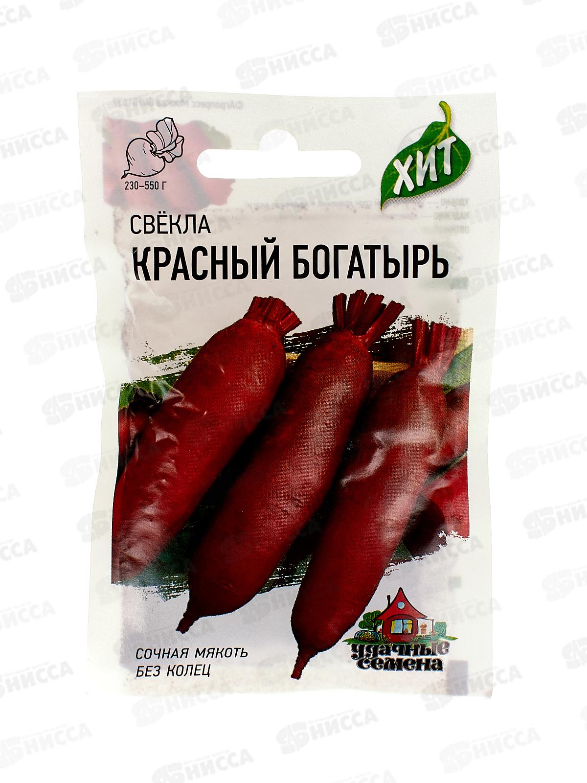 Свекла Красный богатырь 2,0г Хит хЗ *10 ГШ +