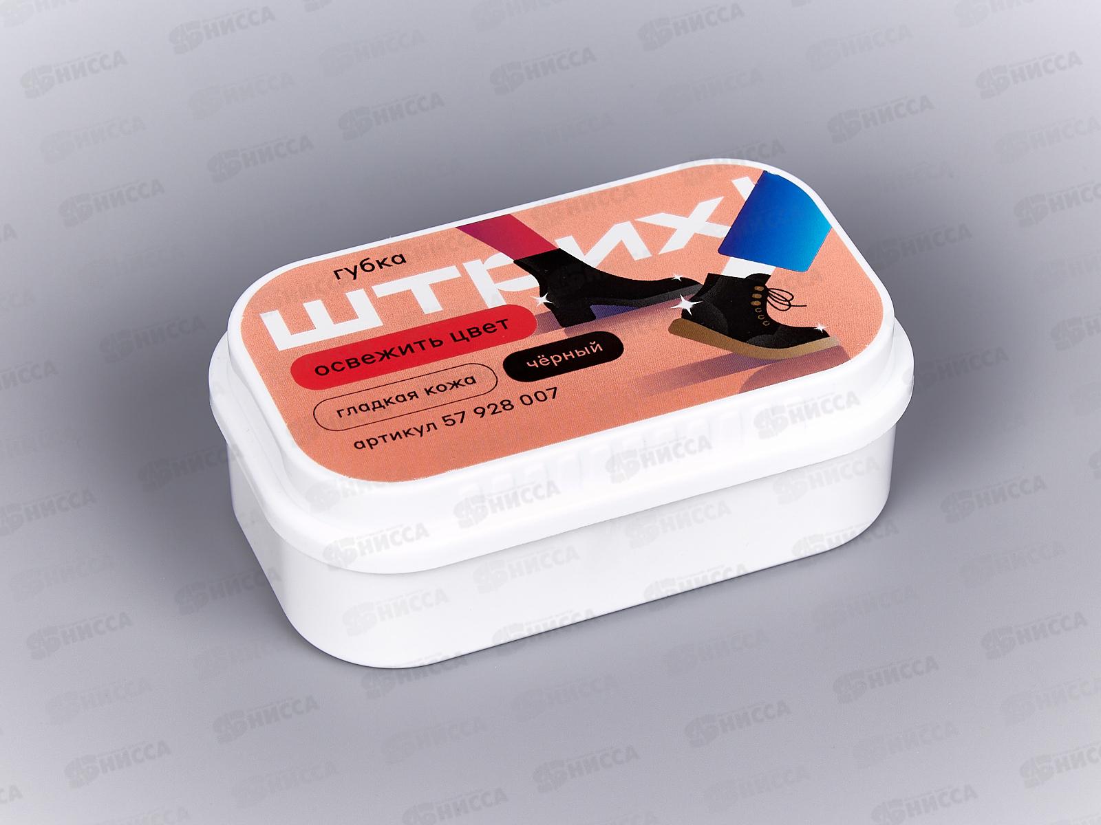 Губка для обуви Штрих  Стандарт черная НД *12/96