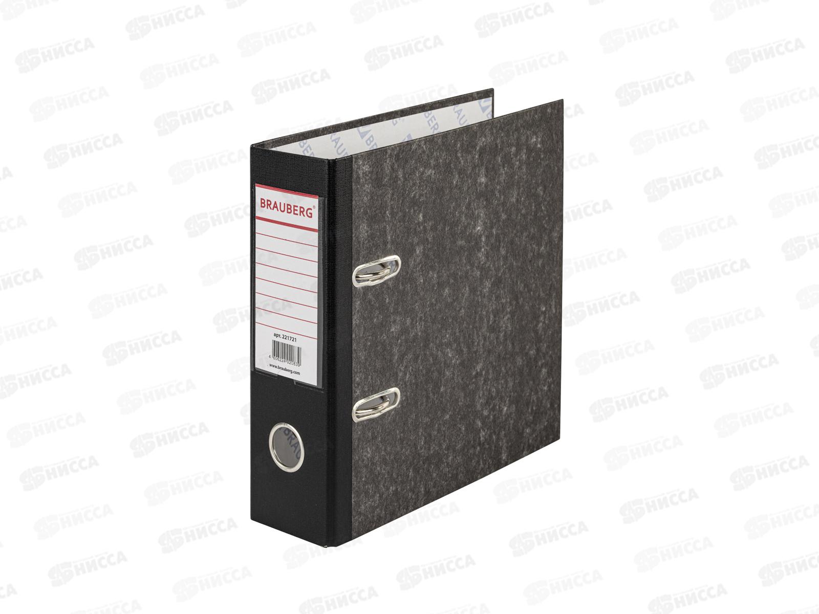 Регистратор А5 70мм BRAU вертикальный мраморный, 221721 *30