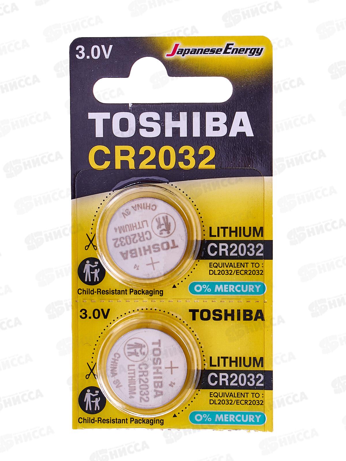Батарейки ТОШИБА CR2032 *5