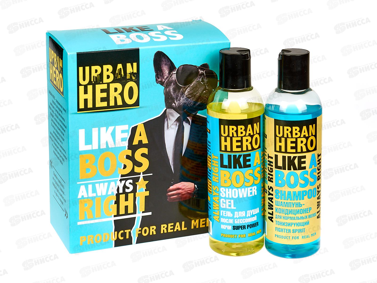 Urban Hero Подарочный набор Like Boss (шампунь-конди 230мл+гель для душа 230мл)до 10.25