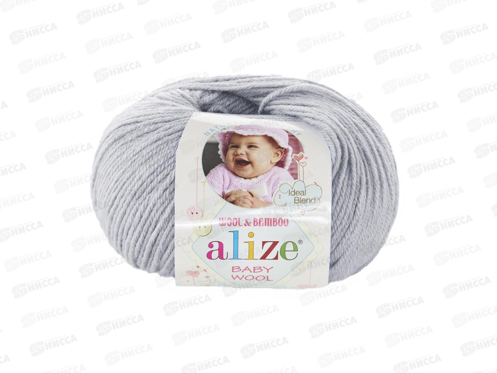 Пряжа Ализе Baby wool 20бамбук+40шерсть+40акрил 50г 175м 52 Серо-сиреневый