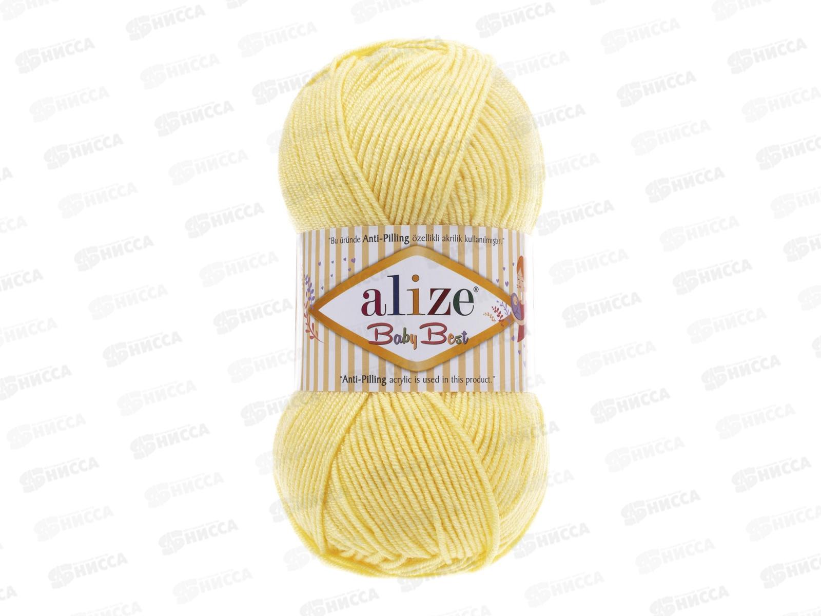 Пряжа Ализе Baby best 90акрил+10бамбук 100г 240м 250 Бледно-желтый