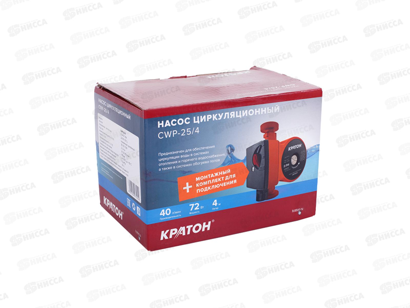 Насос циркуляционный Кратон CWP-25/4