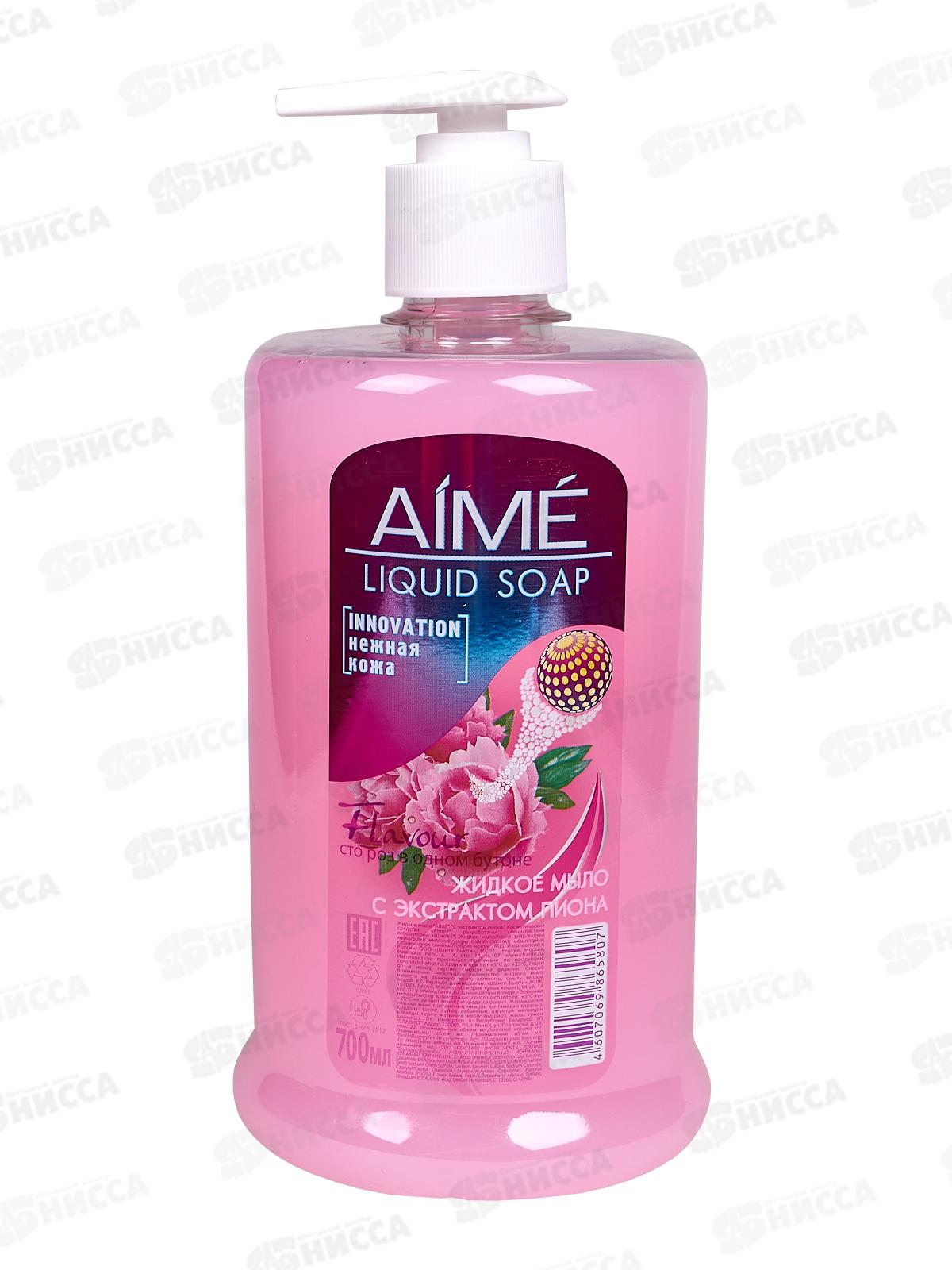 AIME жидкое мыло Пион 700мл *8  01218