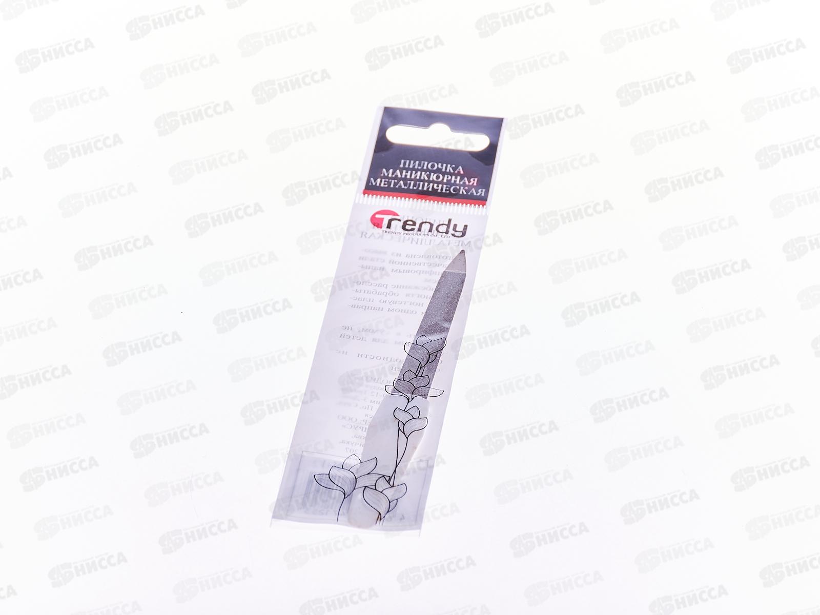 Trendy Пилочка металлическая 4&quot в индивидуальной упаковке SN-1/2