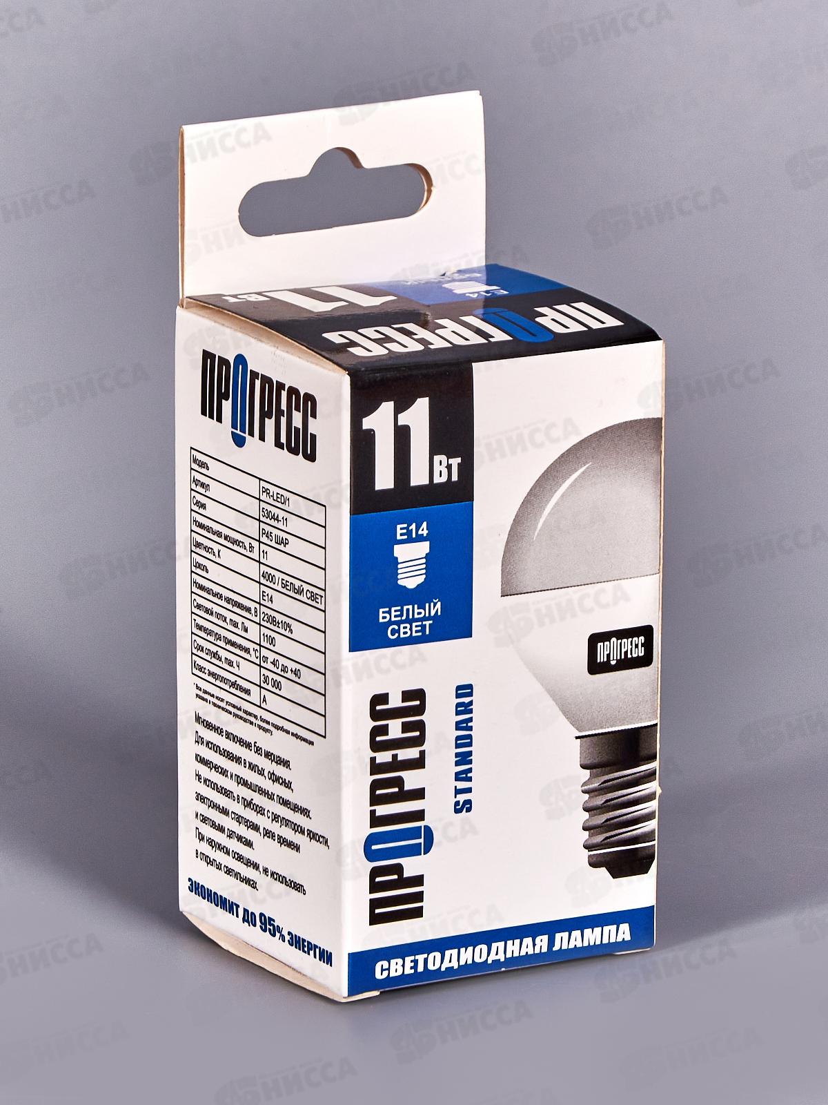Лампа светодиодная Прогресс Standard 11Вт E14 P45 ШАР белый свет *10/100