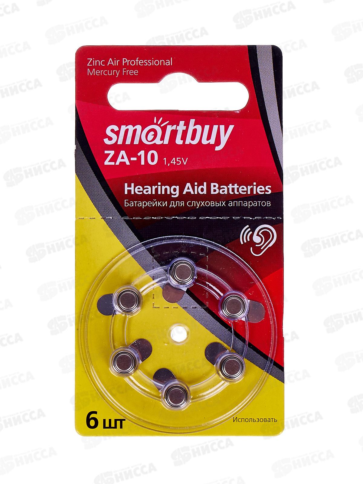 Батарейка SmartBuy A10-6B (воздушно-цинковые для слуховых) *6/60/3000