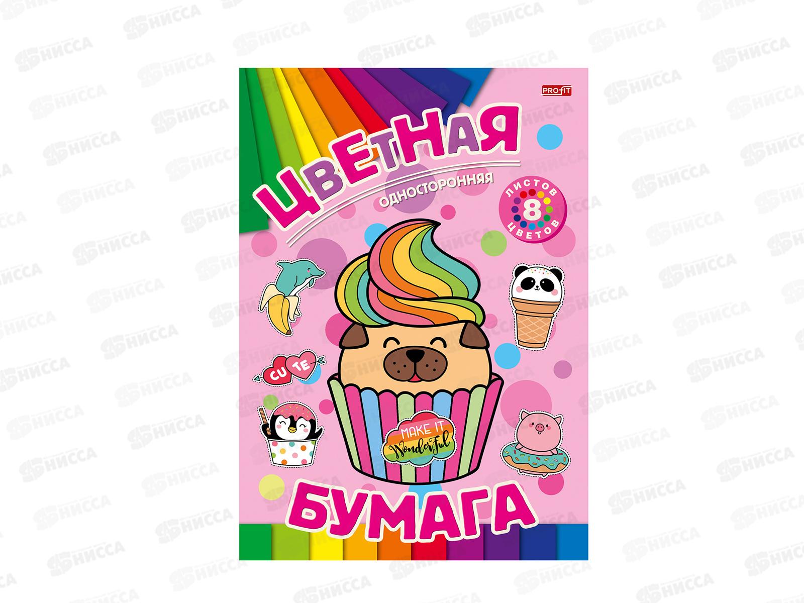 Цветная бумага  8листов 8цветов  А5 Profit Десерты и животные, 08-9348 *50