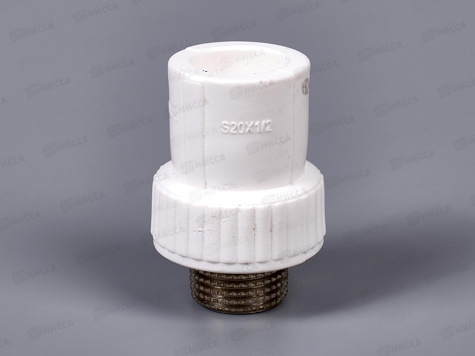 Муфта полипропилен комбинированная наружная резьба DN20*1/2 Aqualink, 03585 *10/150