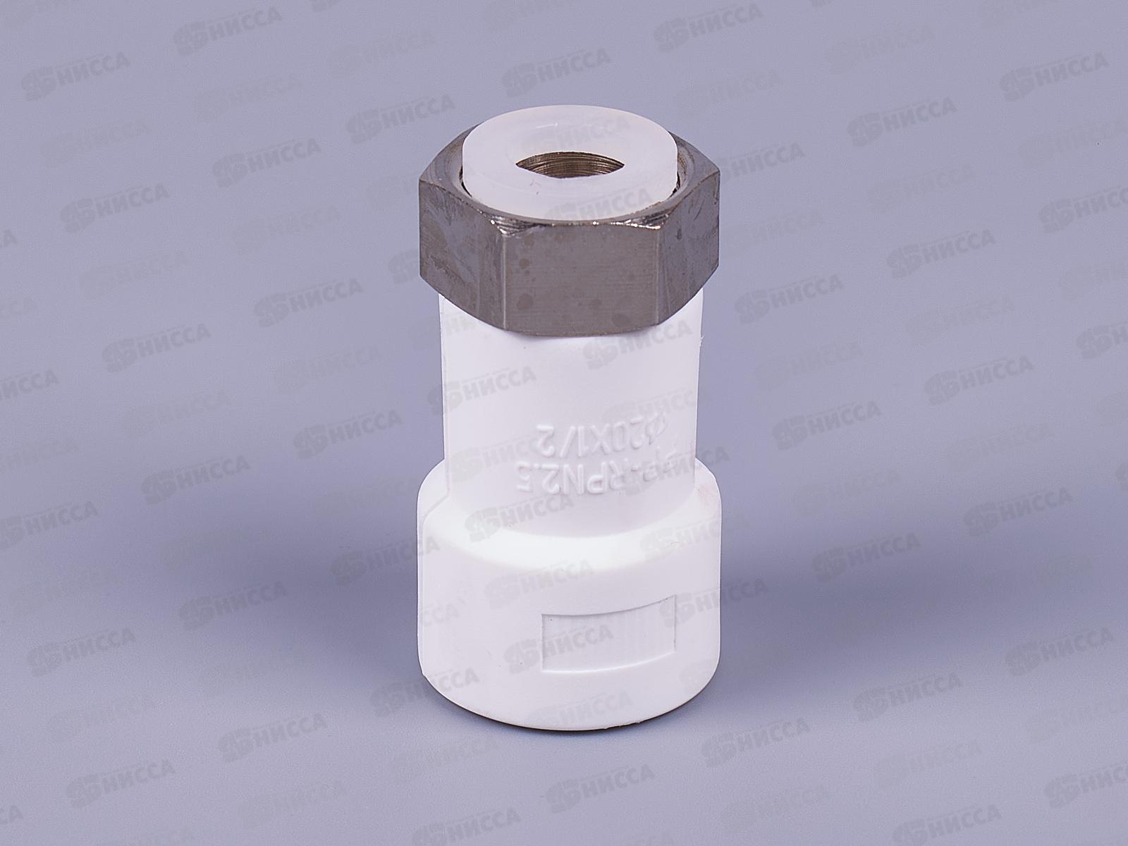 Муфта полипропилен комбинированная с накидной гайкой внутренняя резьба  DN20*1/2" Aqualink, 03603 *10/200