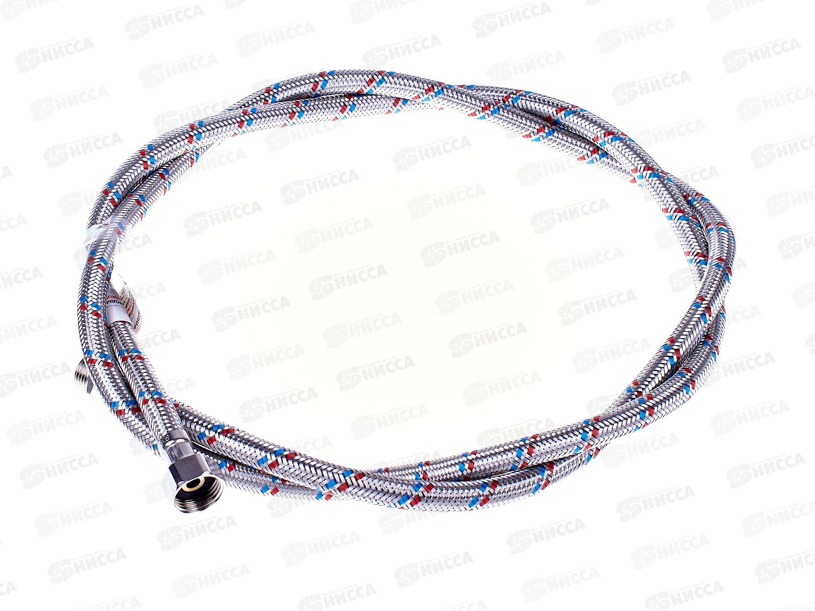 Подводка гибкая 180см гайка/штуцер Aqualine сталь 04824 *10/50