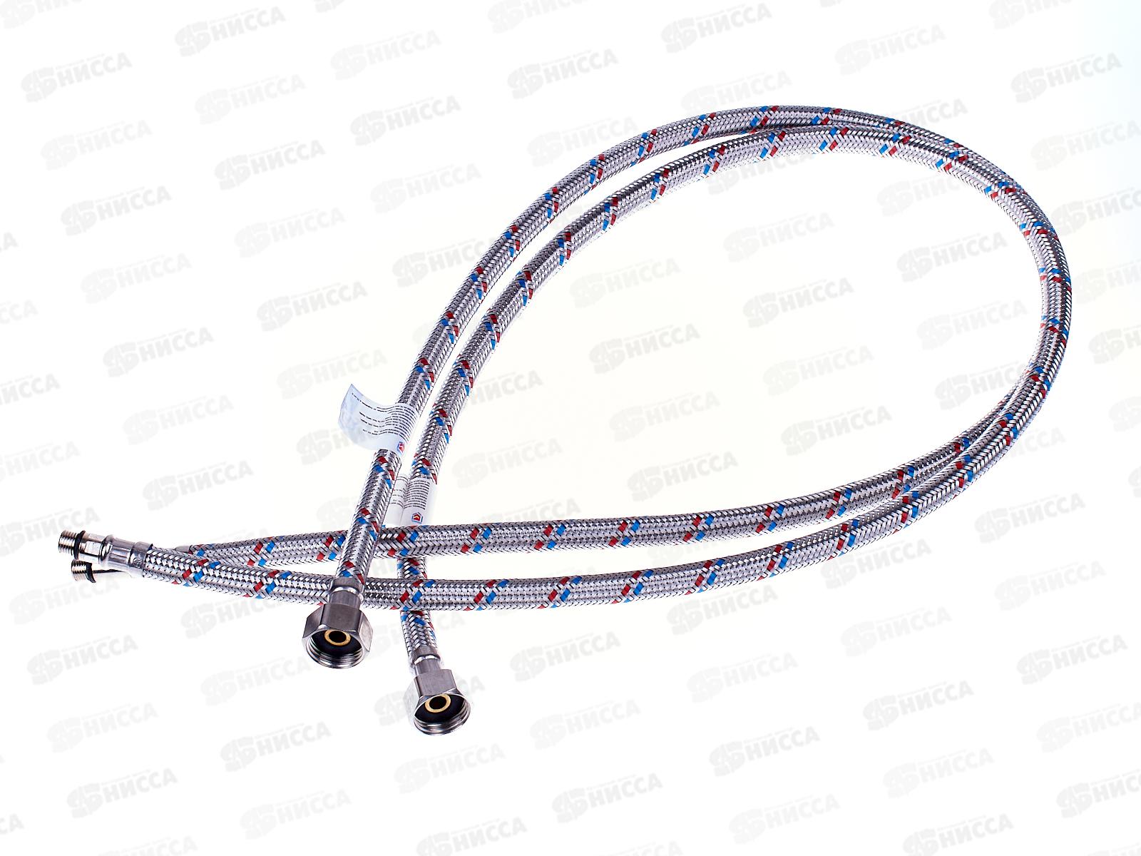 Подводка гибкая для смесителя 100см (2шт в упаковке) Aqualine сталь, 04835 *25