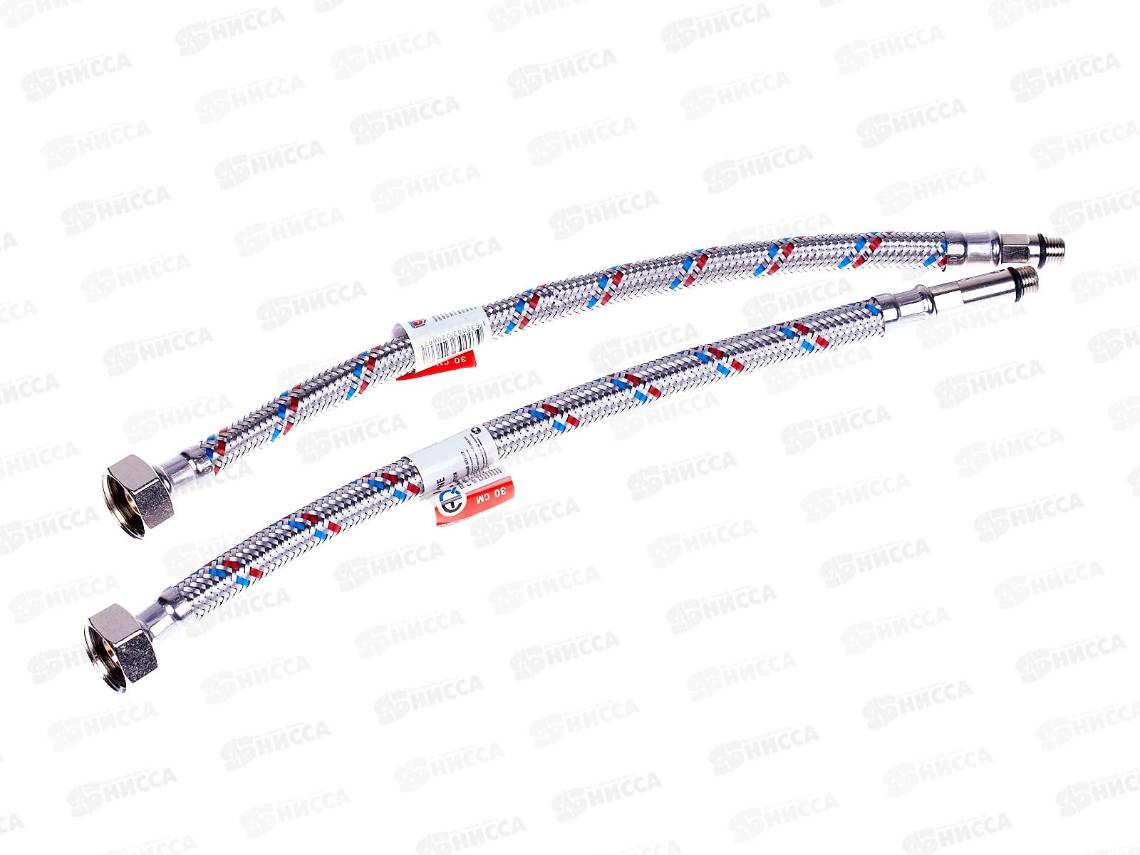 Подводка гибкая д/см  30см (2шт в упаковке) Aqualine сталь, 04830 *25