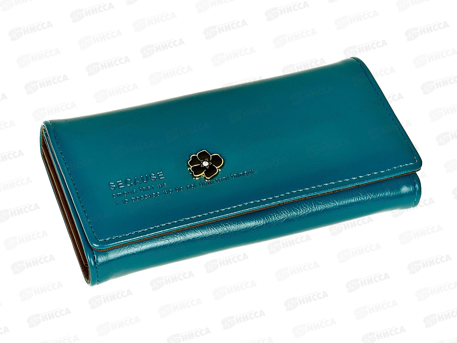 Кошелек бол.5 откр.магн. №1505